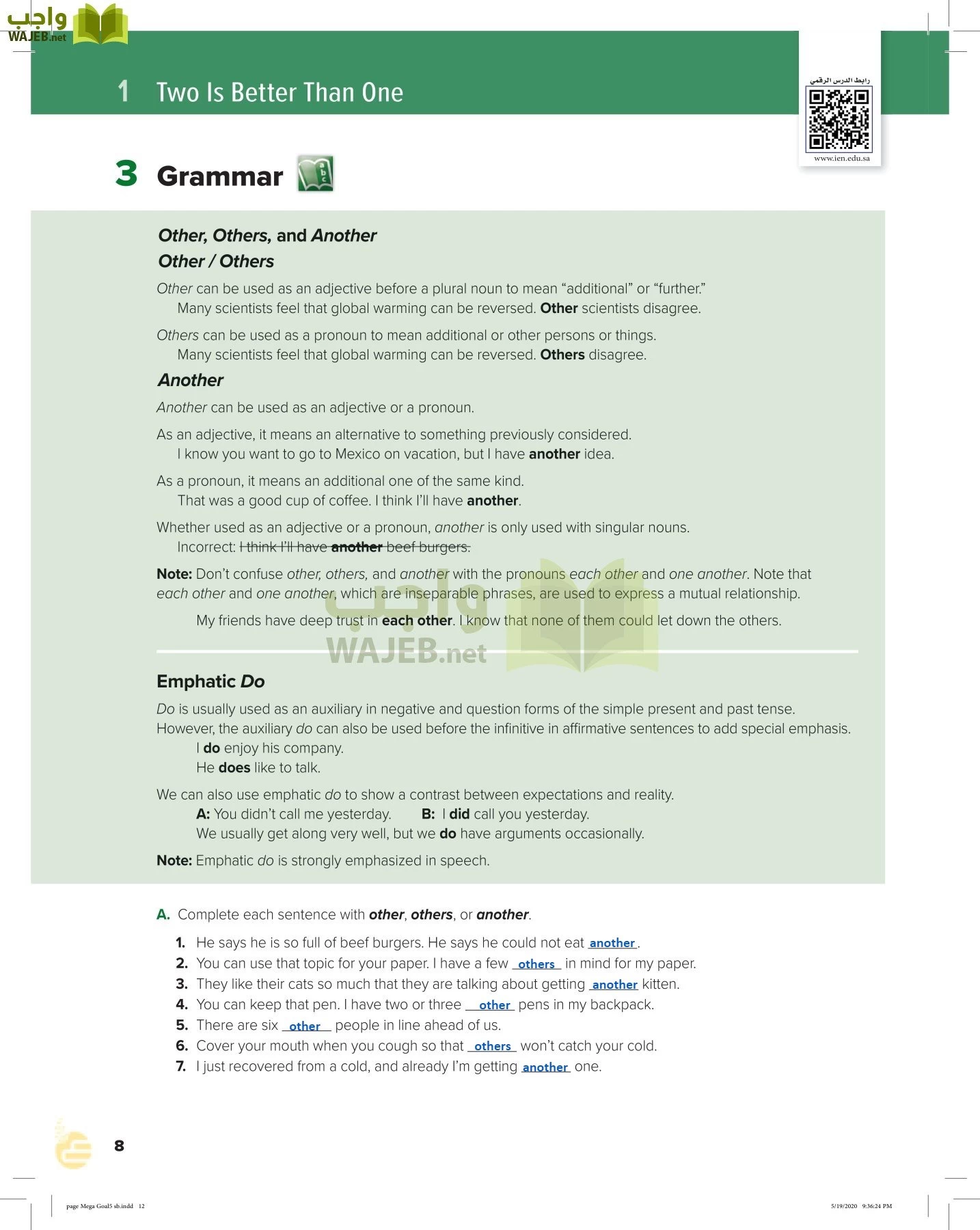 انجليزي 5 مقررات page-11