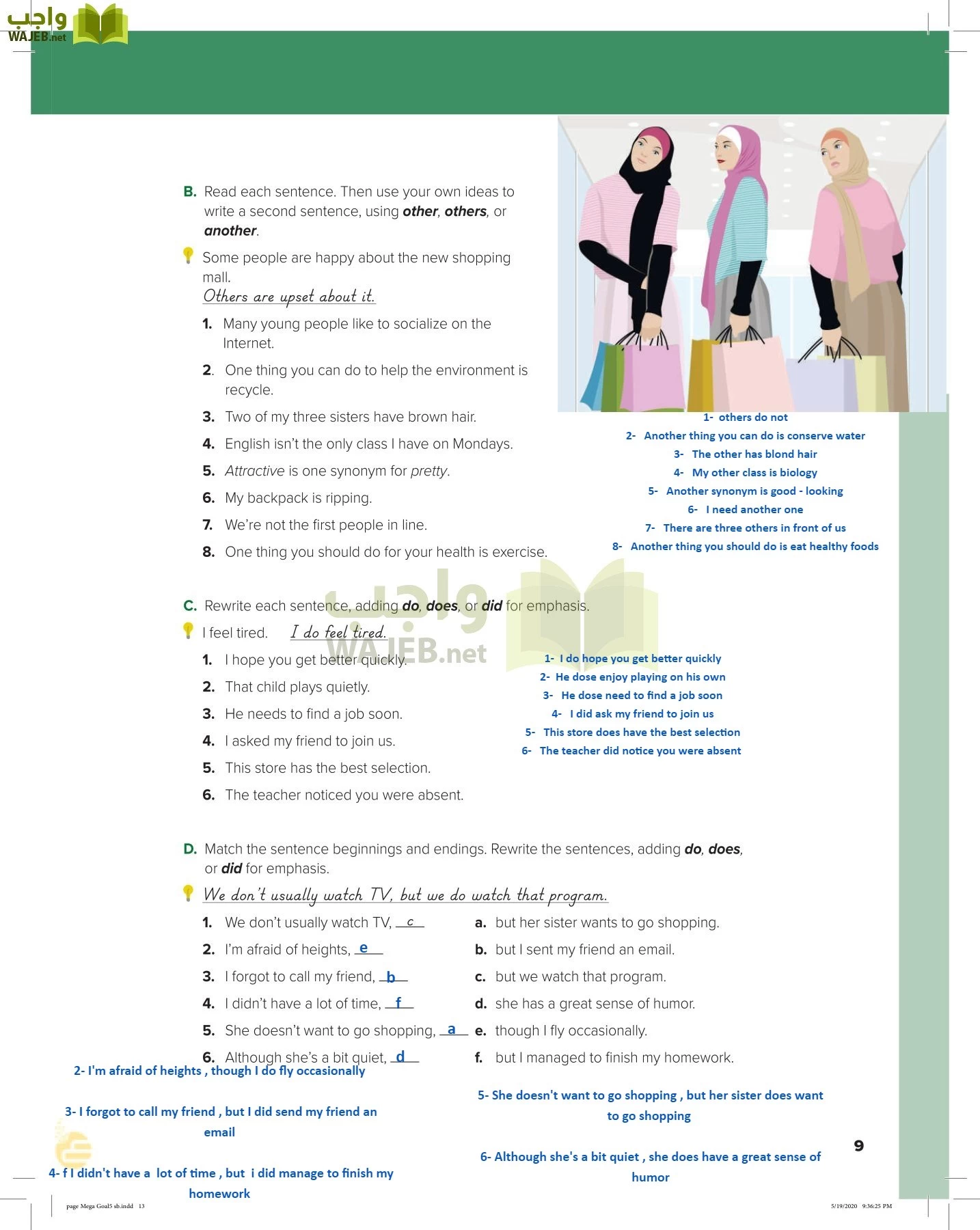 انجليزي 5 مقررات page-12
