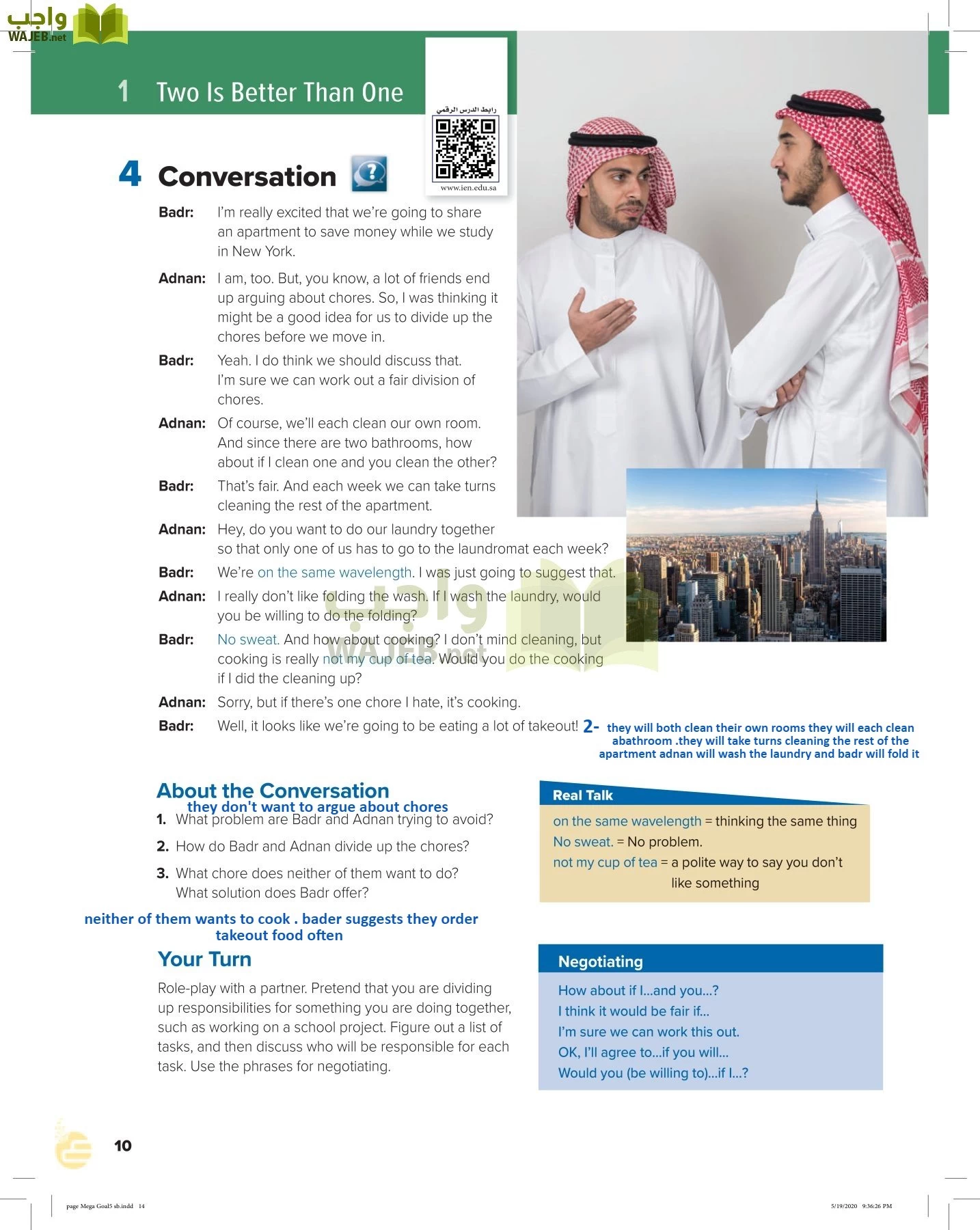 انجليزي 5 مقررات page-13