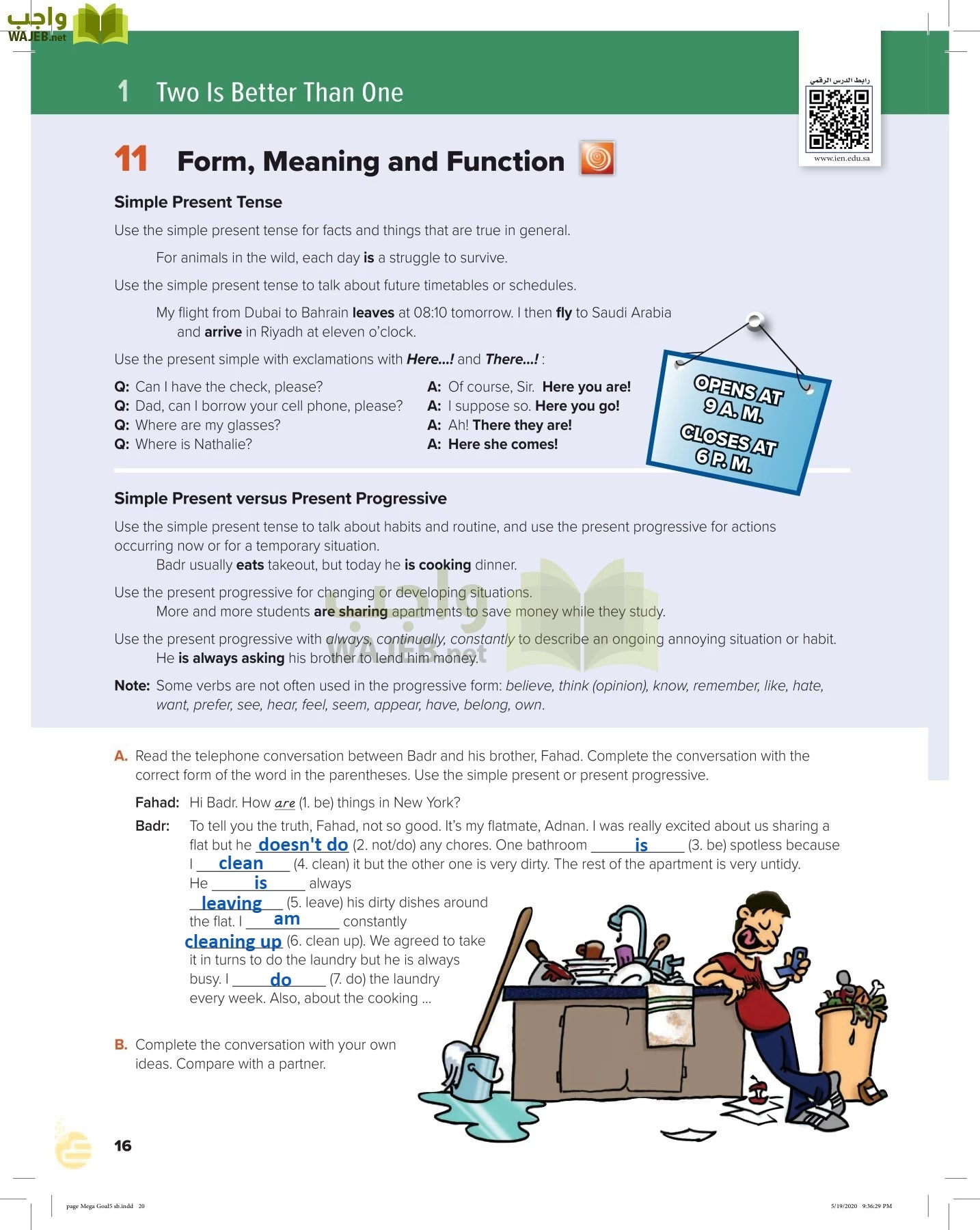 انجليزي 5 مقررات page-19