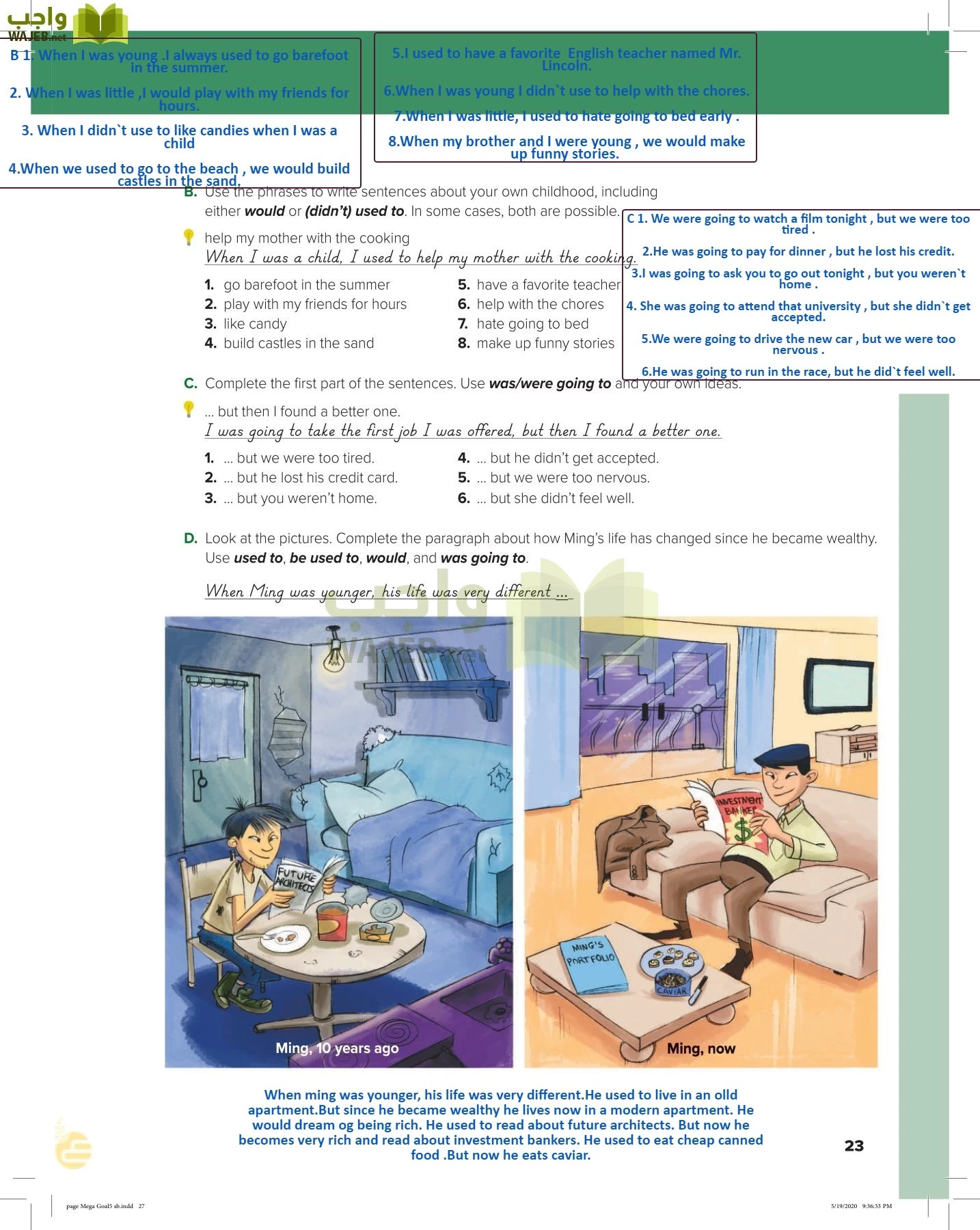 انجليزي 5 مقررات page-26