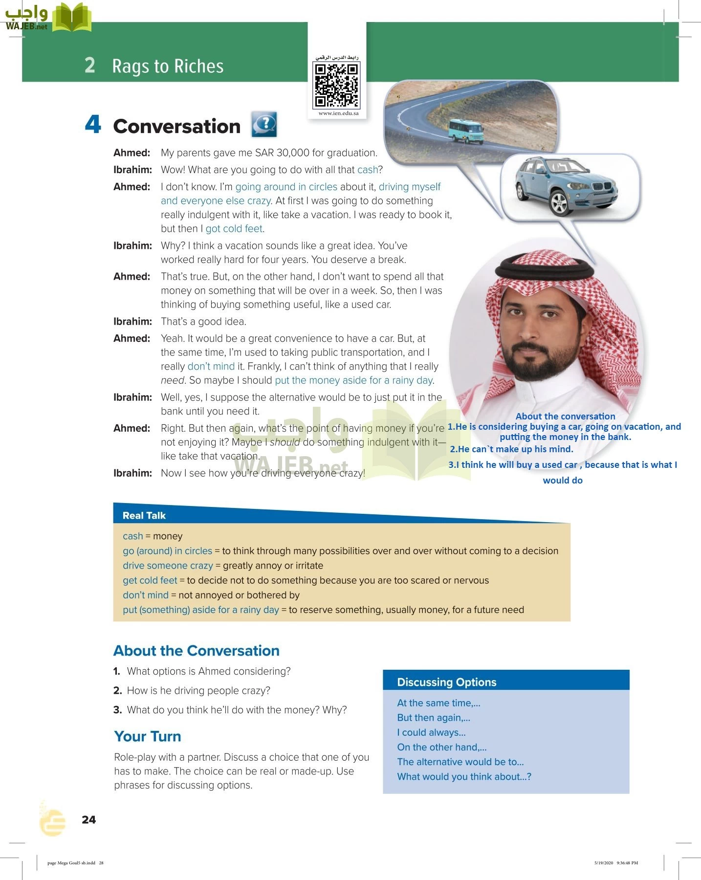 انجليزي 5 مقررات page-27