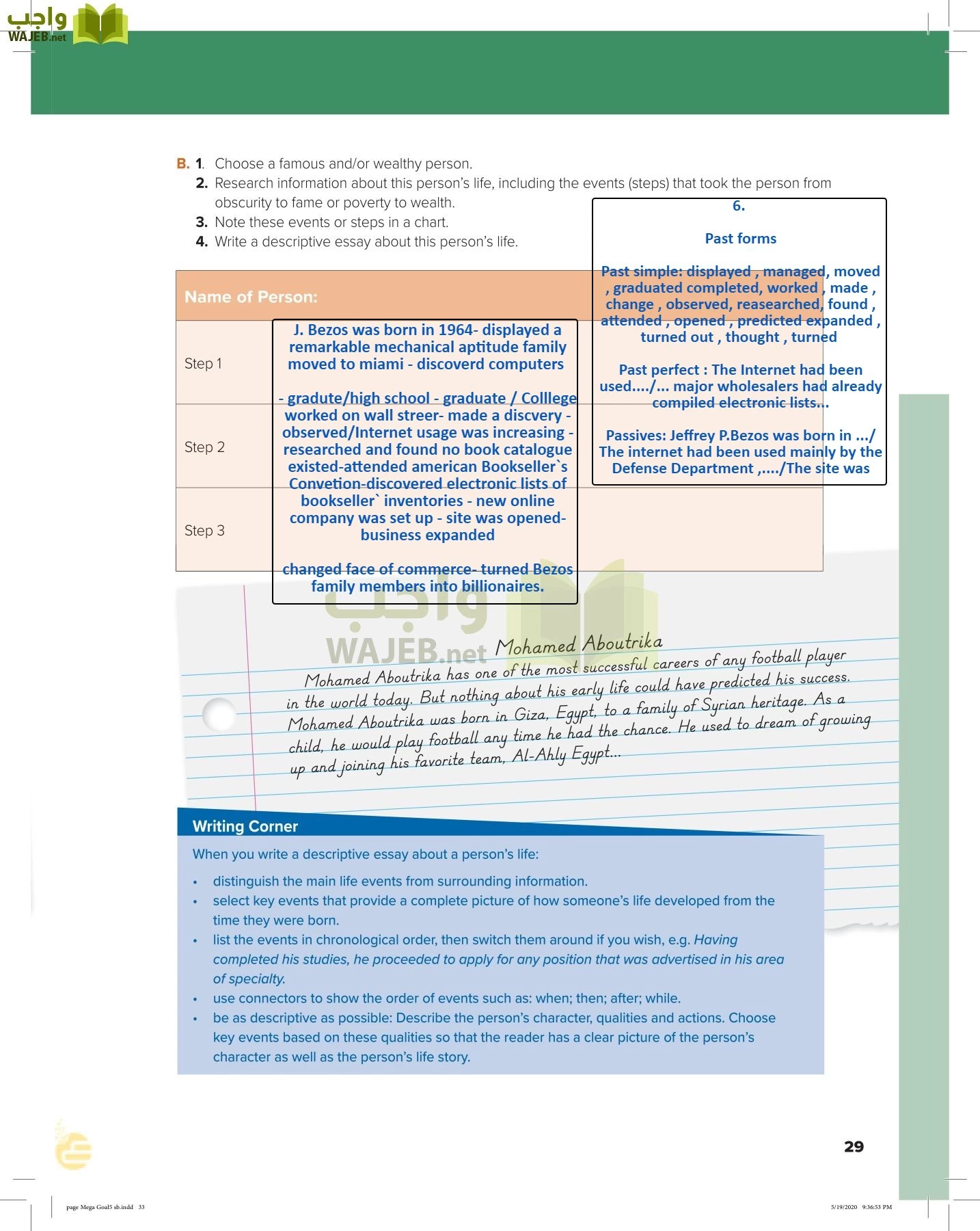 انجليزي 5 مقررات page-32