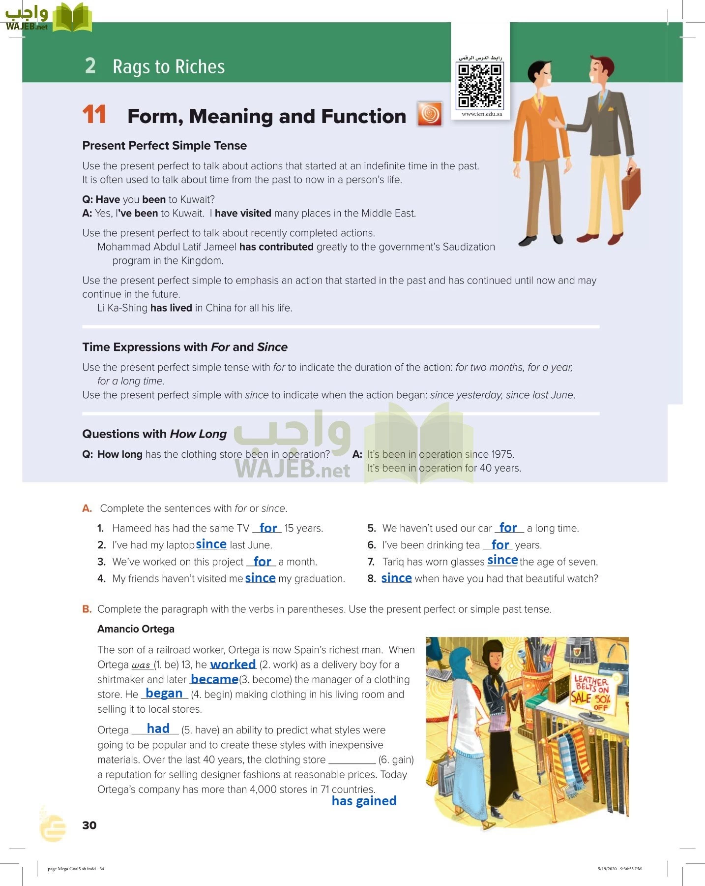 انجليزي 5 مقررات page-33