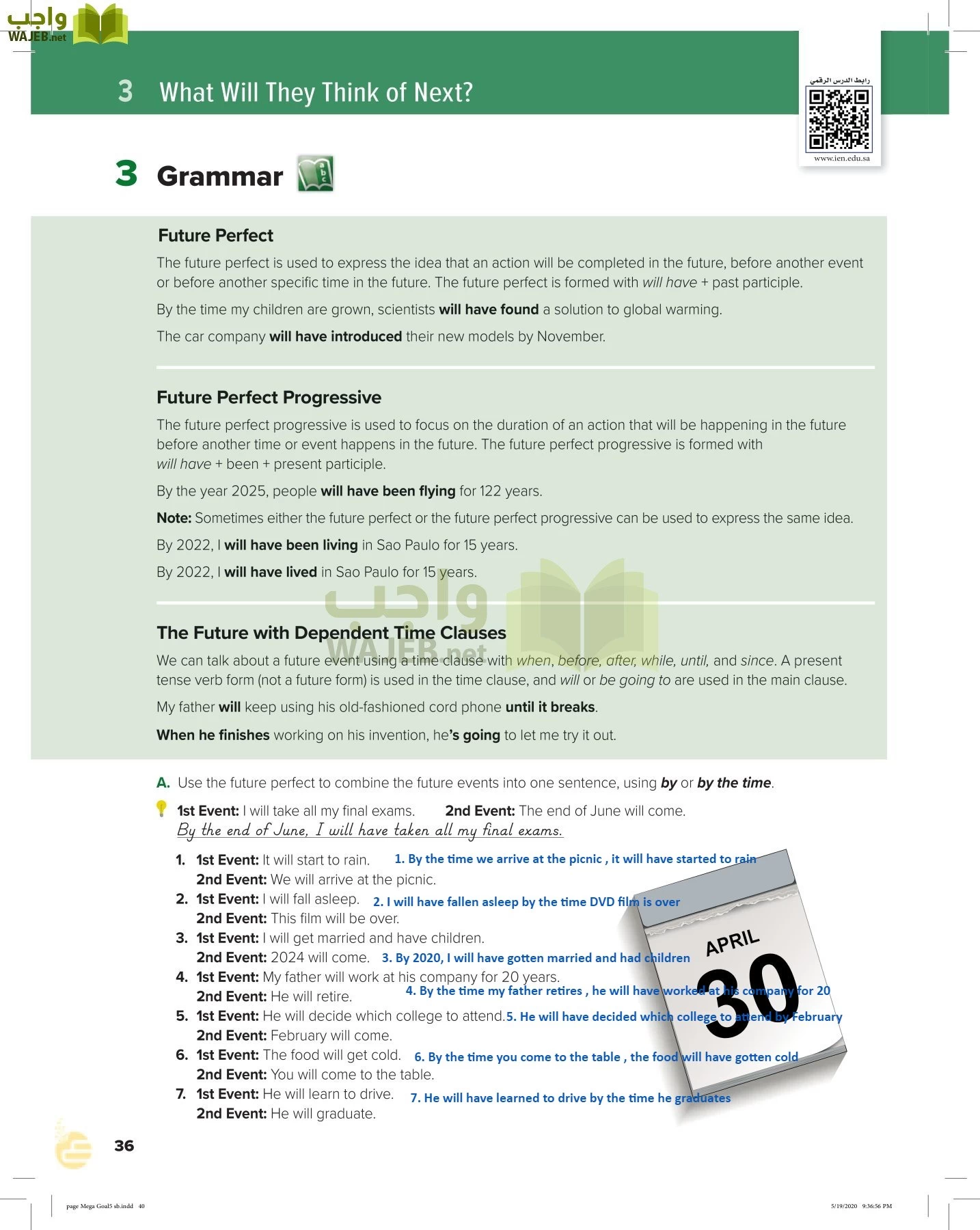 انجليزي 5 مقررات page-39