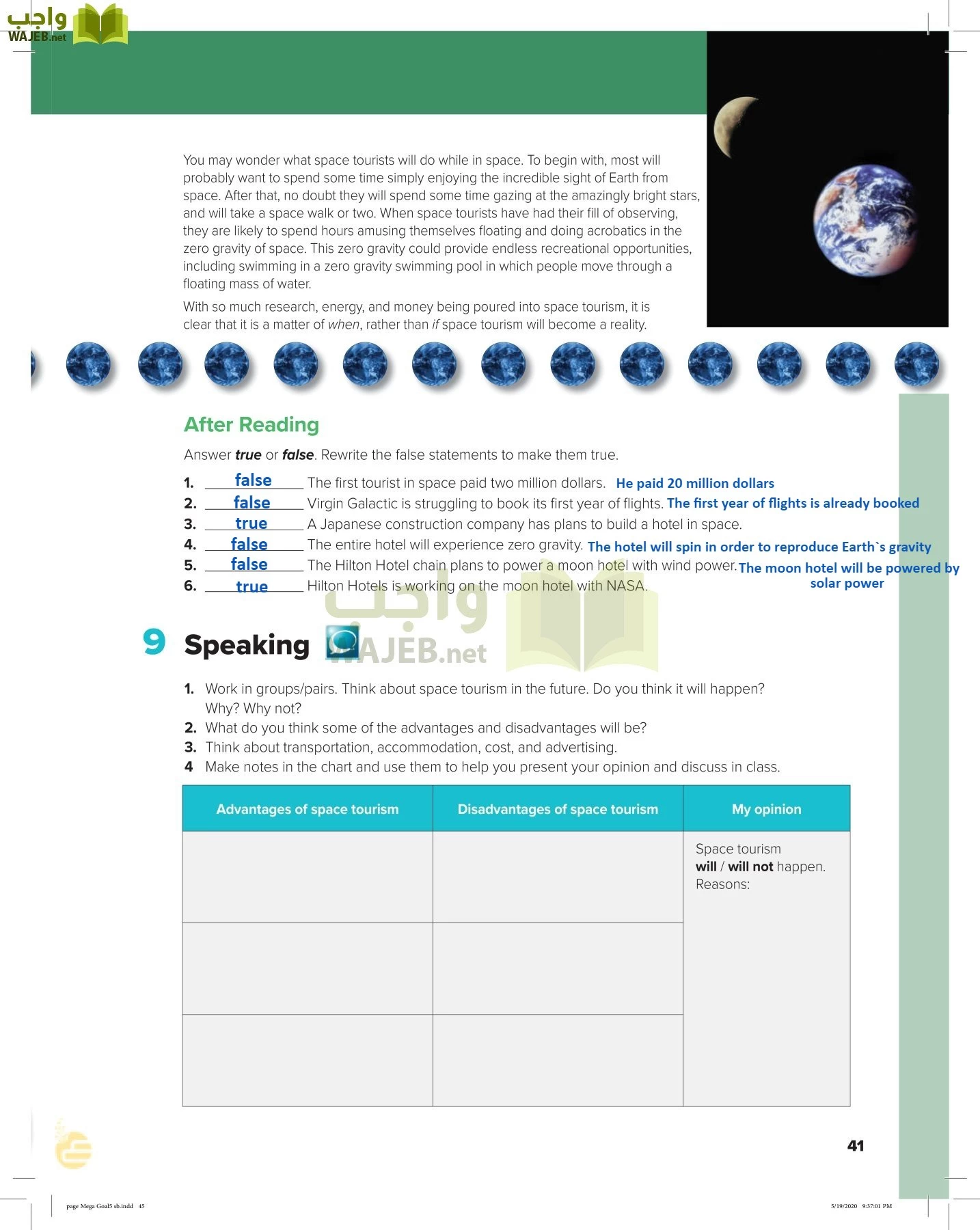 انجليزي 5 مقررات page-44