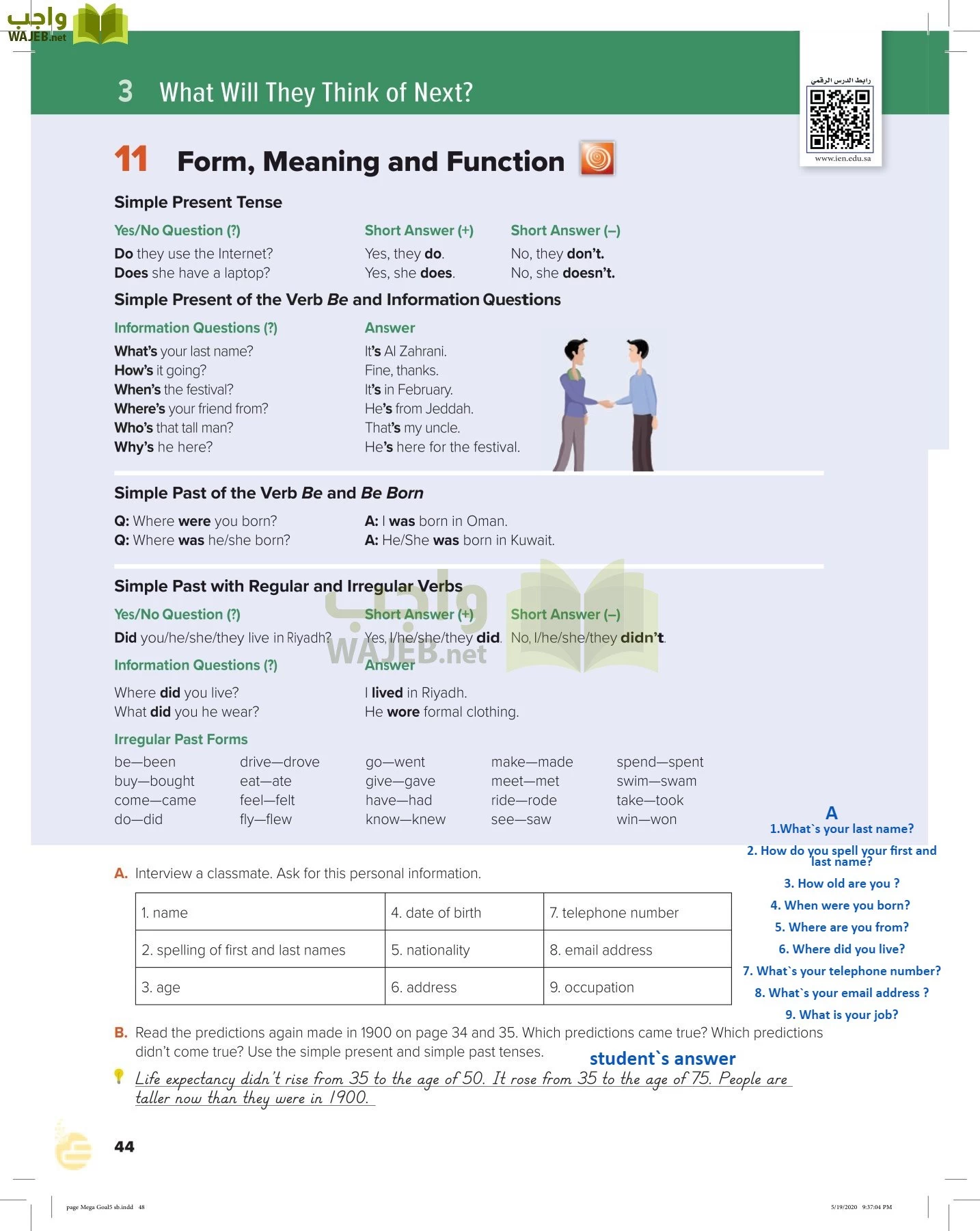 انجليزي 5 مقررات page-47