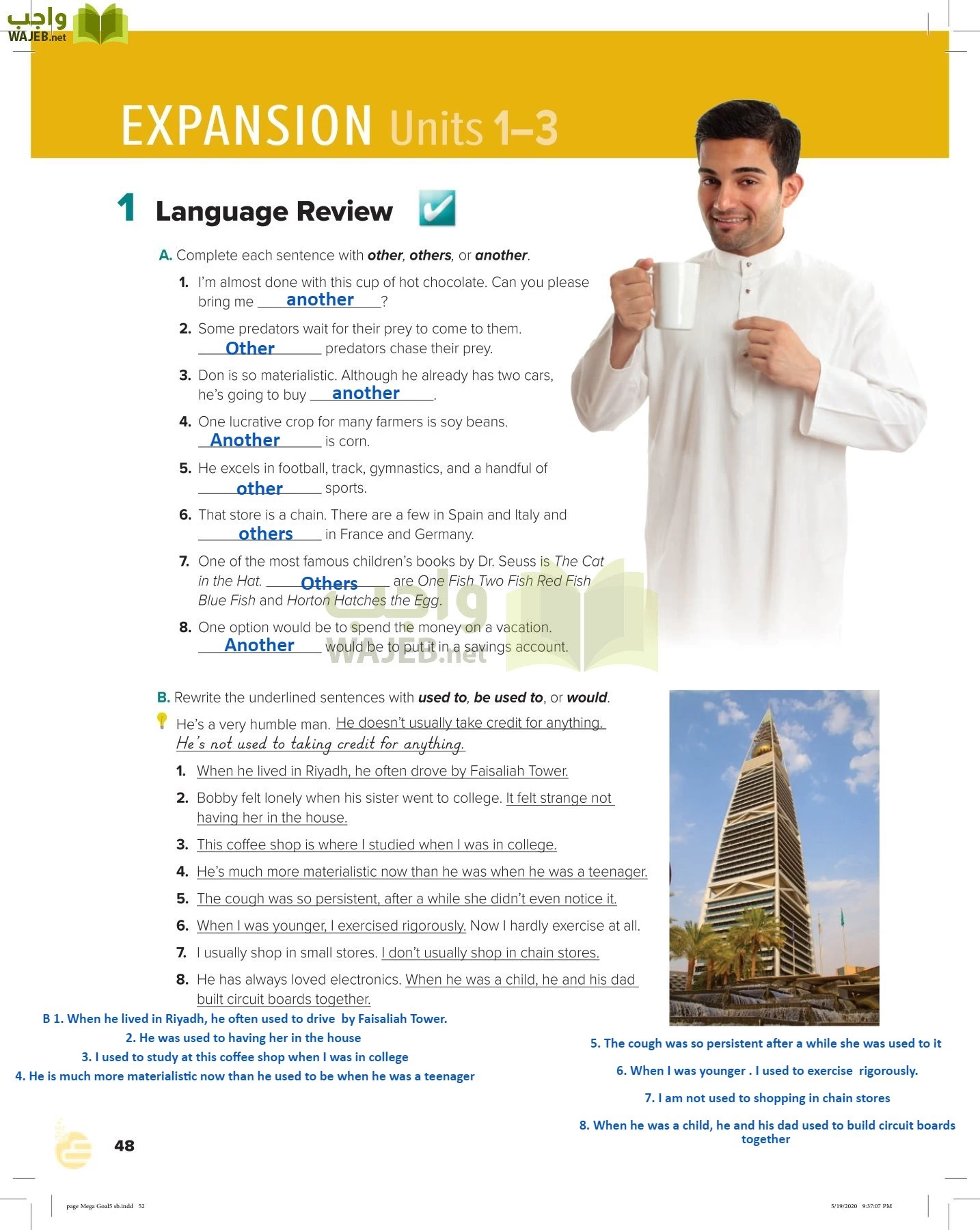 انجليزي 5 مقررات page-51