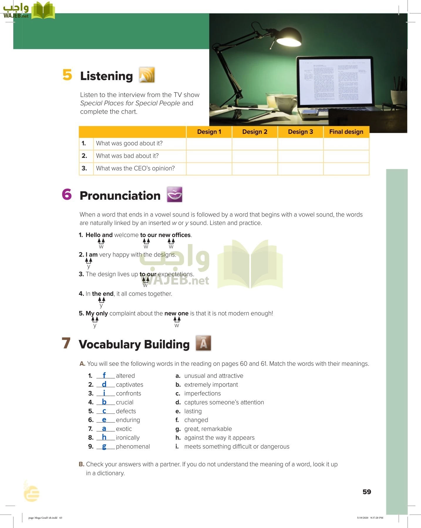 انجليزي 5 مقررات page-62