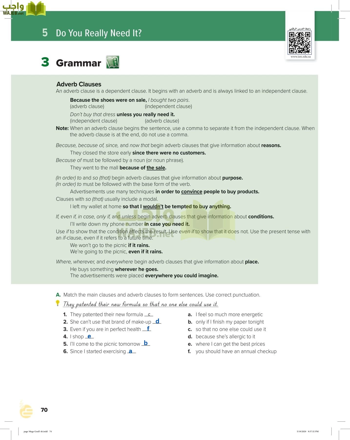 انجليزي 5 مقررات page-73