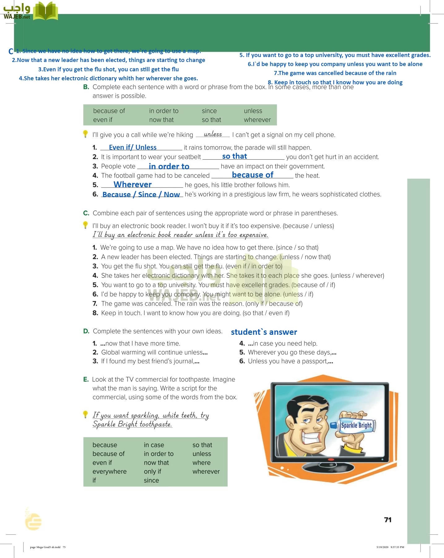 انجليزي 5 مقررات page-74