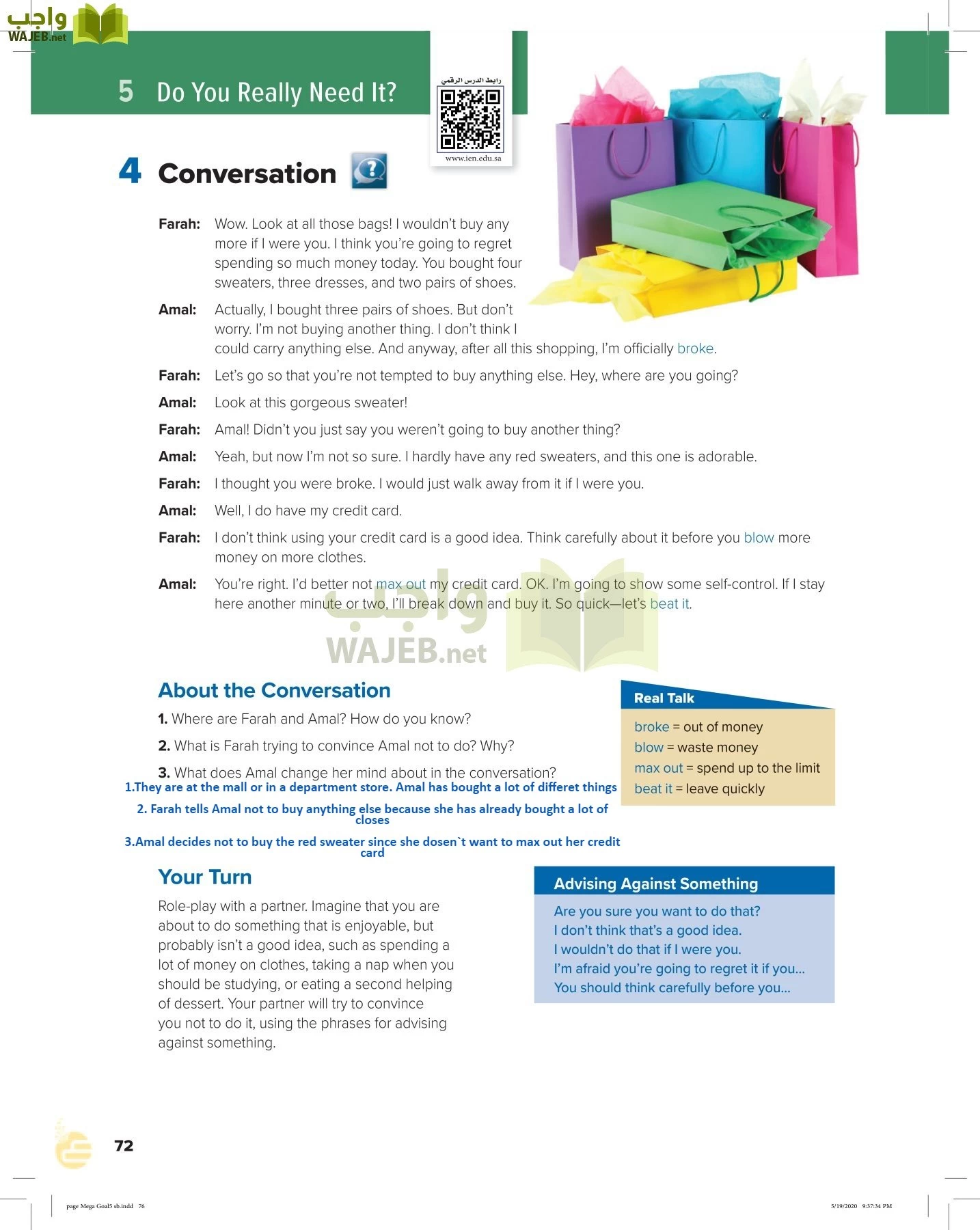 انجليزي 5 مقررات page-75