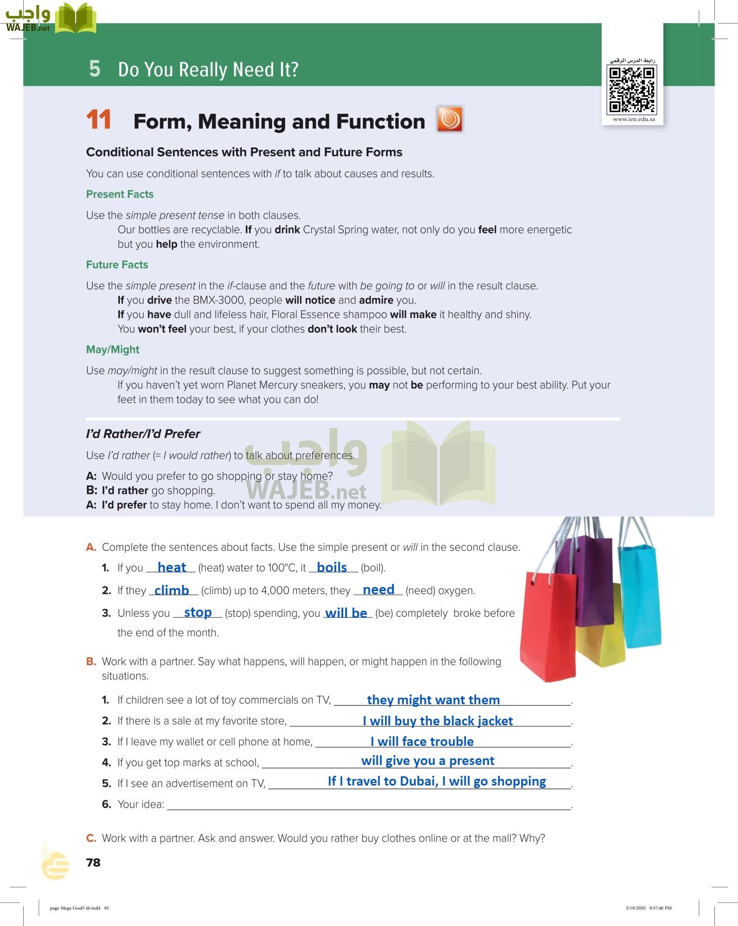 انجليزي 5 مقررات page-81