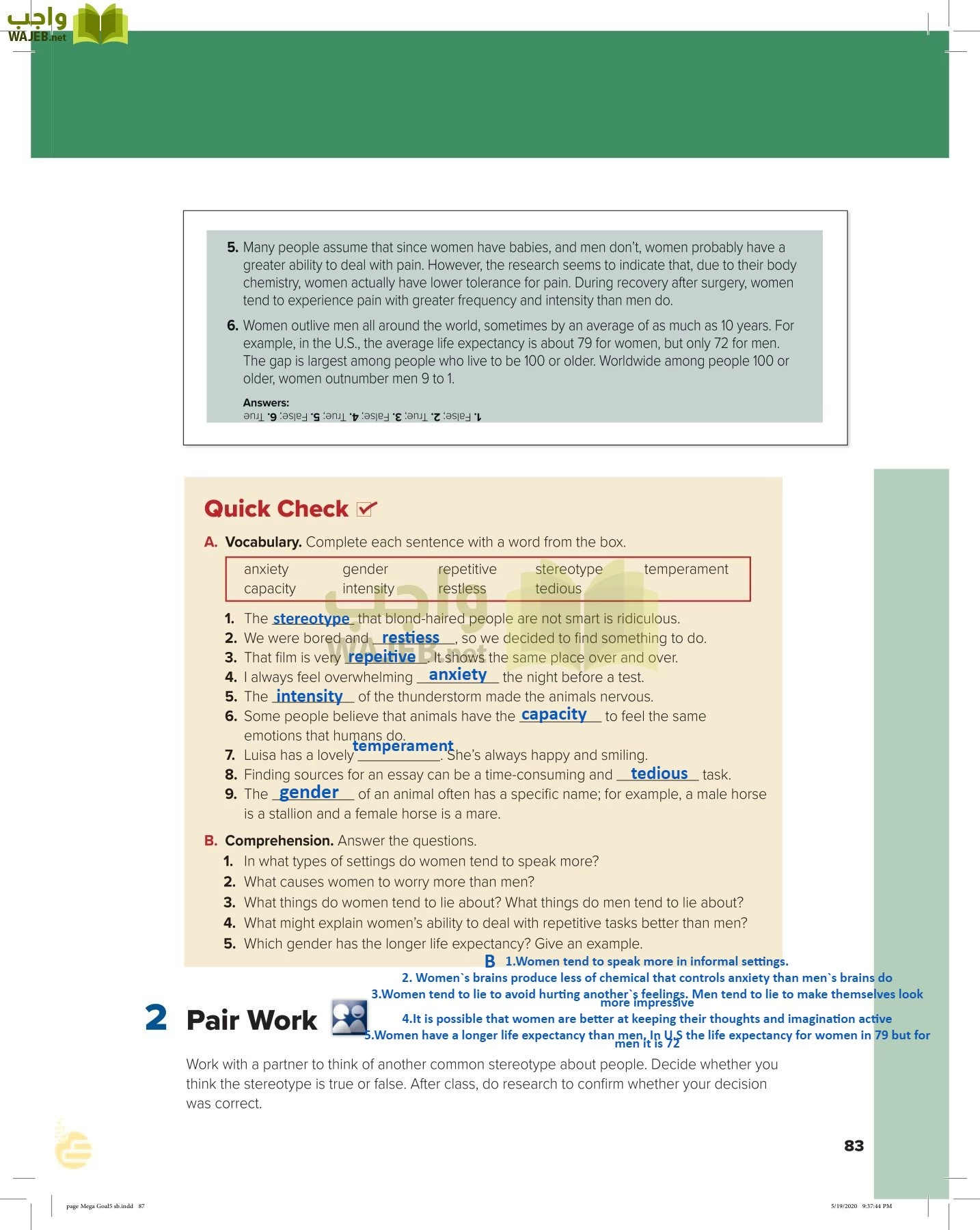 انجليزي 5 مقررات page-86