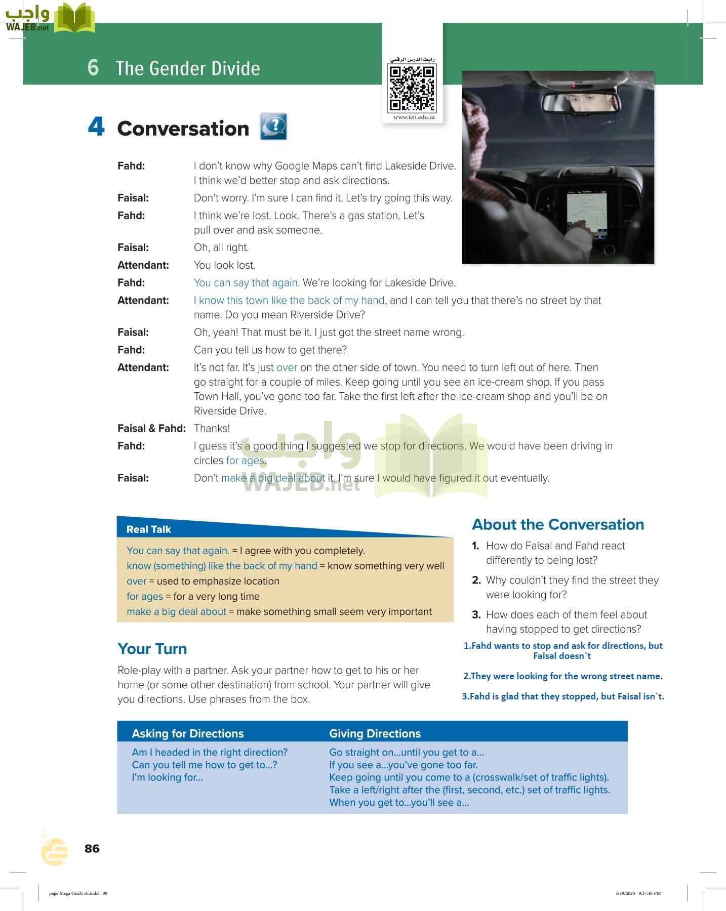 انجليزي 5 مقررات page-89