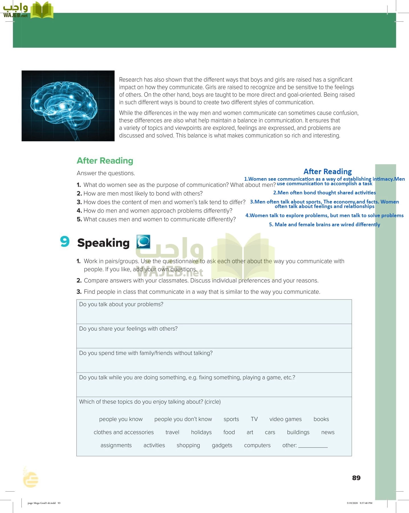 انجليزي 5 مقررات page-92