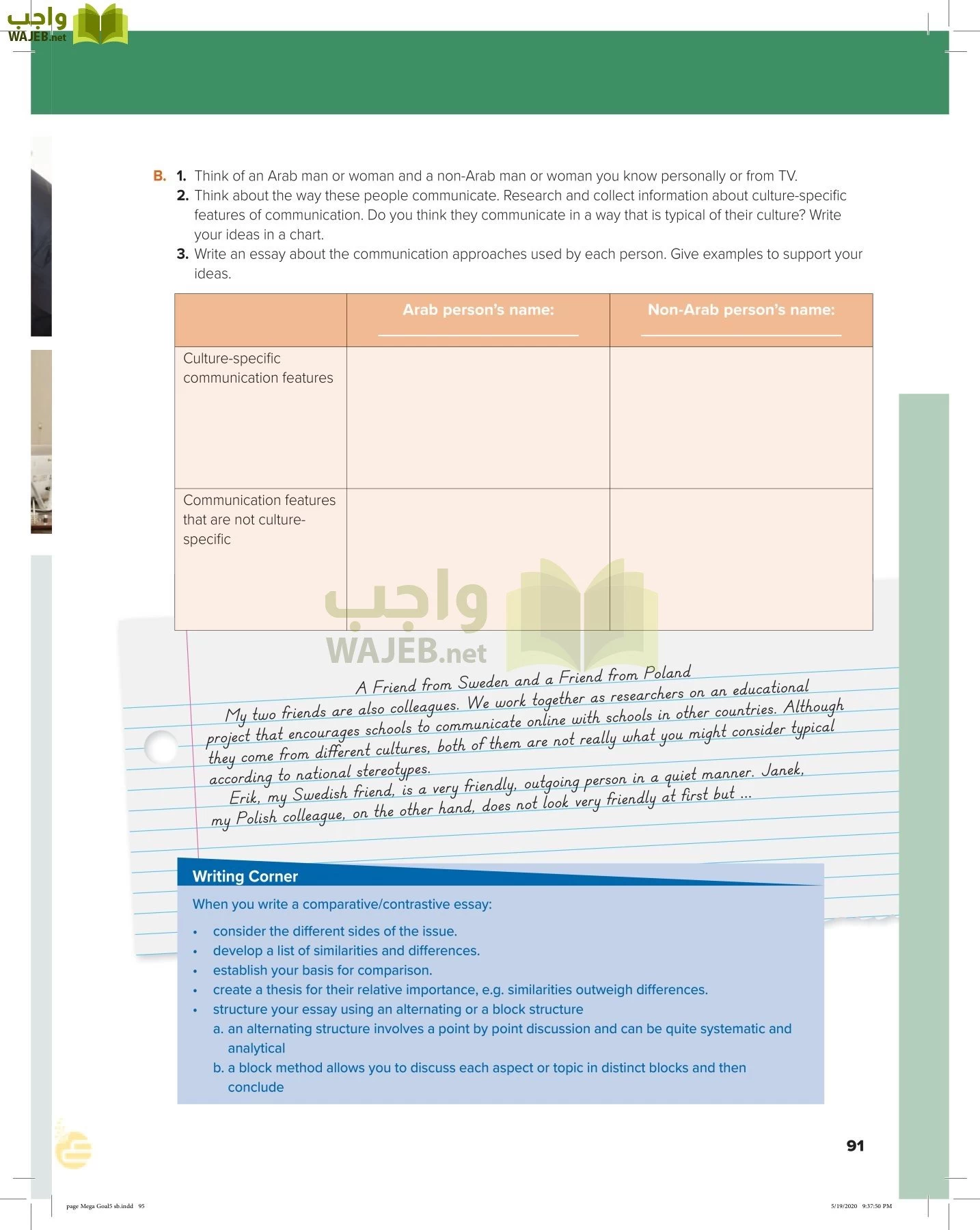 انجليزي 5 مقررات page-94