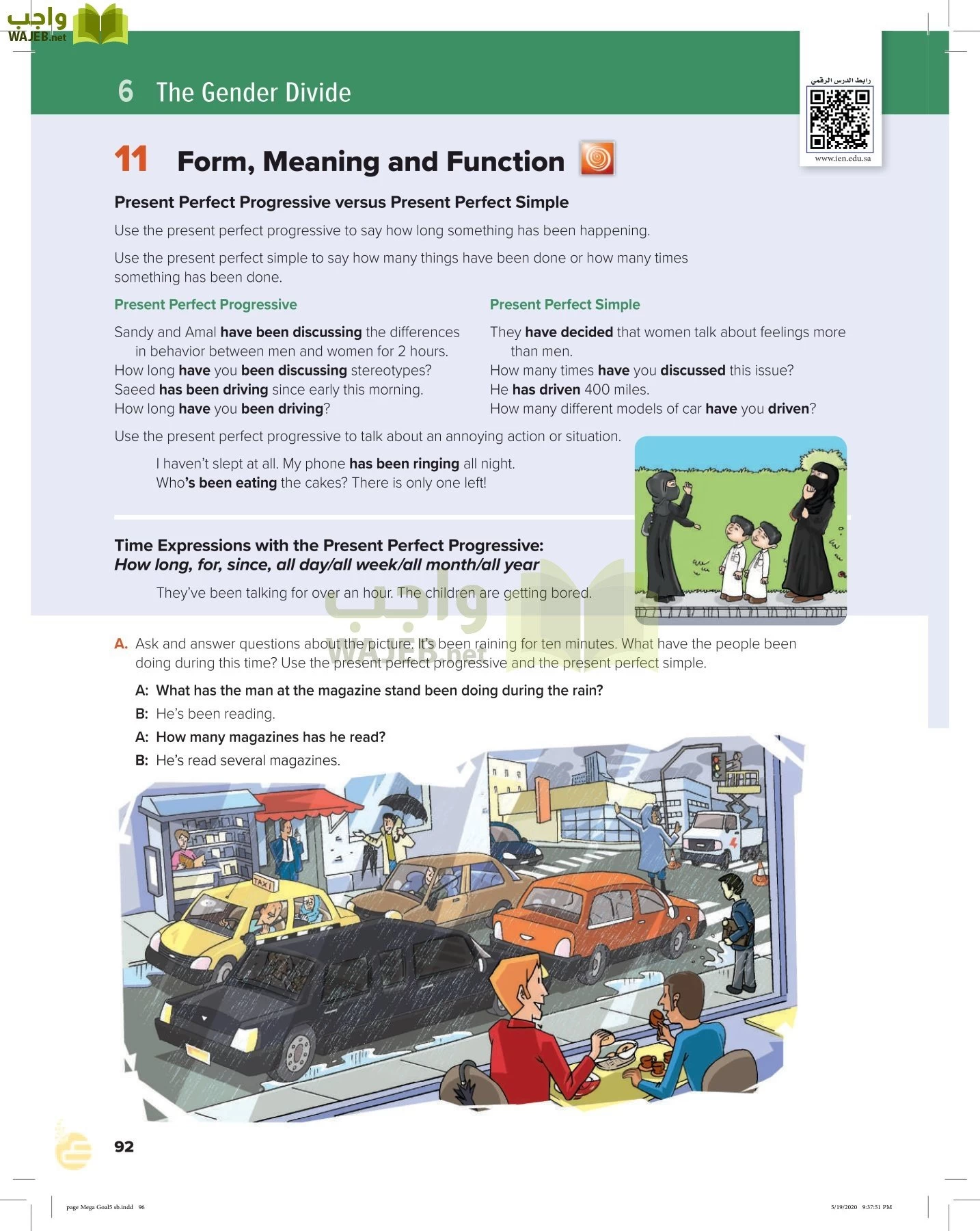 انجليزي 5 مقررات page-95