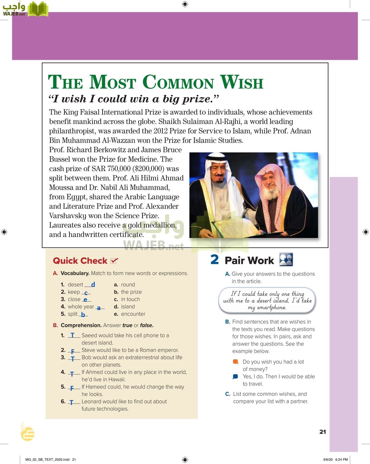 انجليزي 2 مقررات page-26