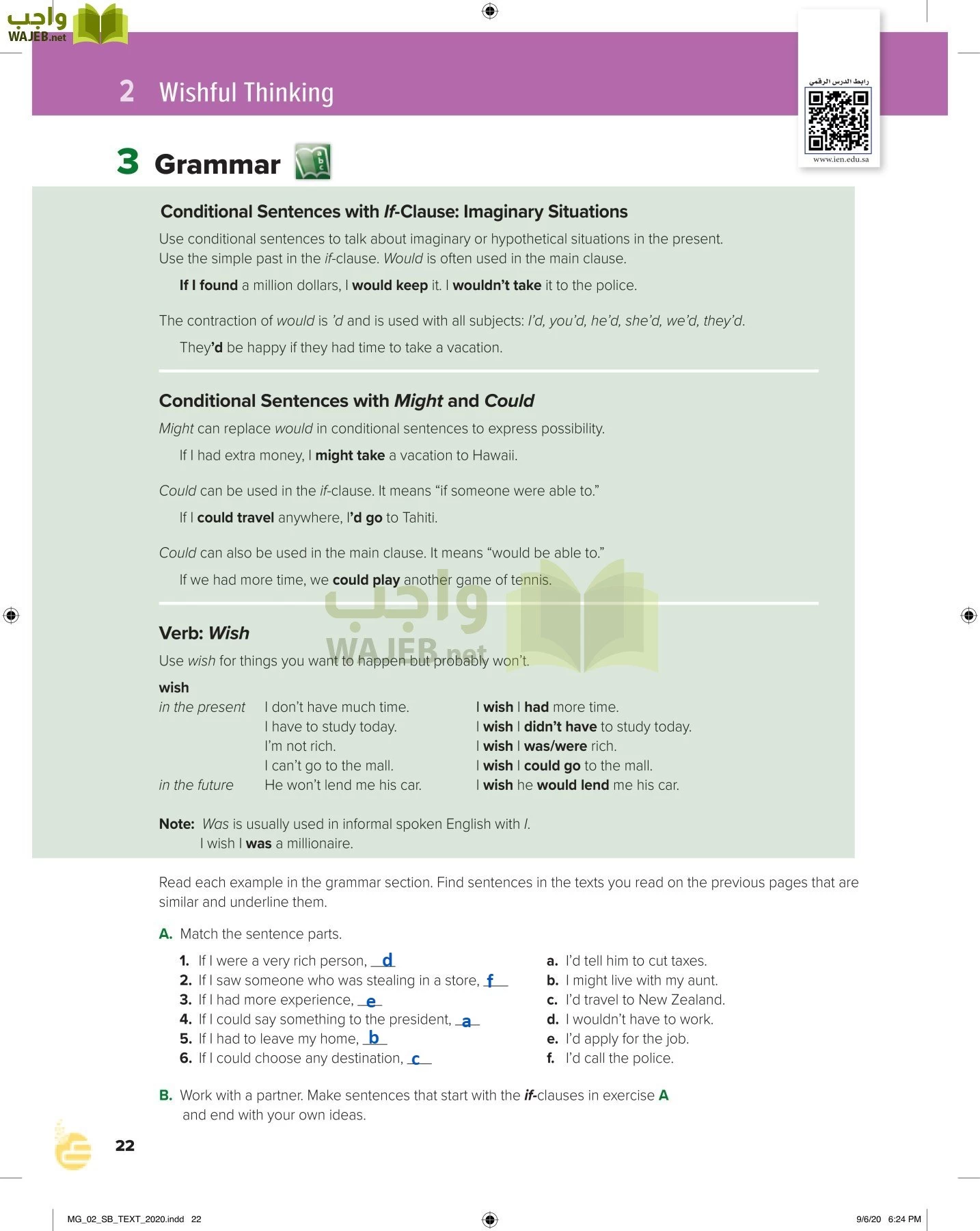 انجليزي 2 مقررات page-27