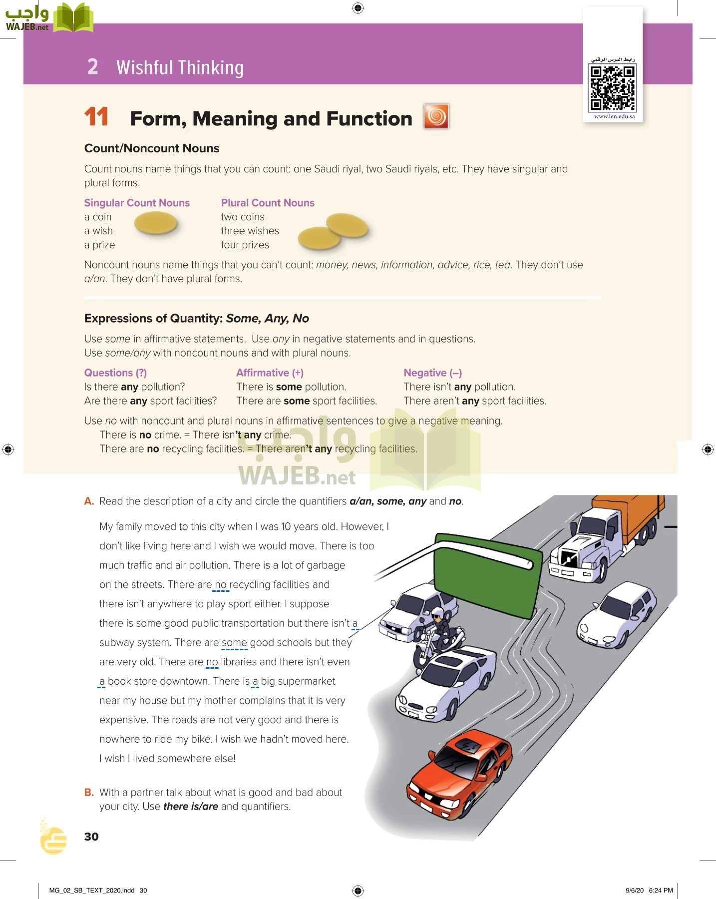 انجليزي 2 مقررات page-35