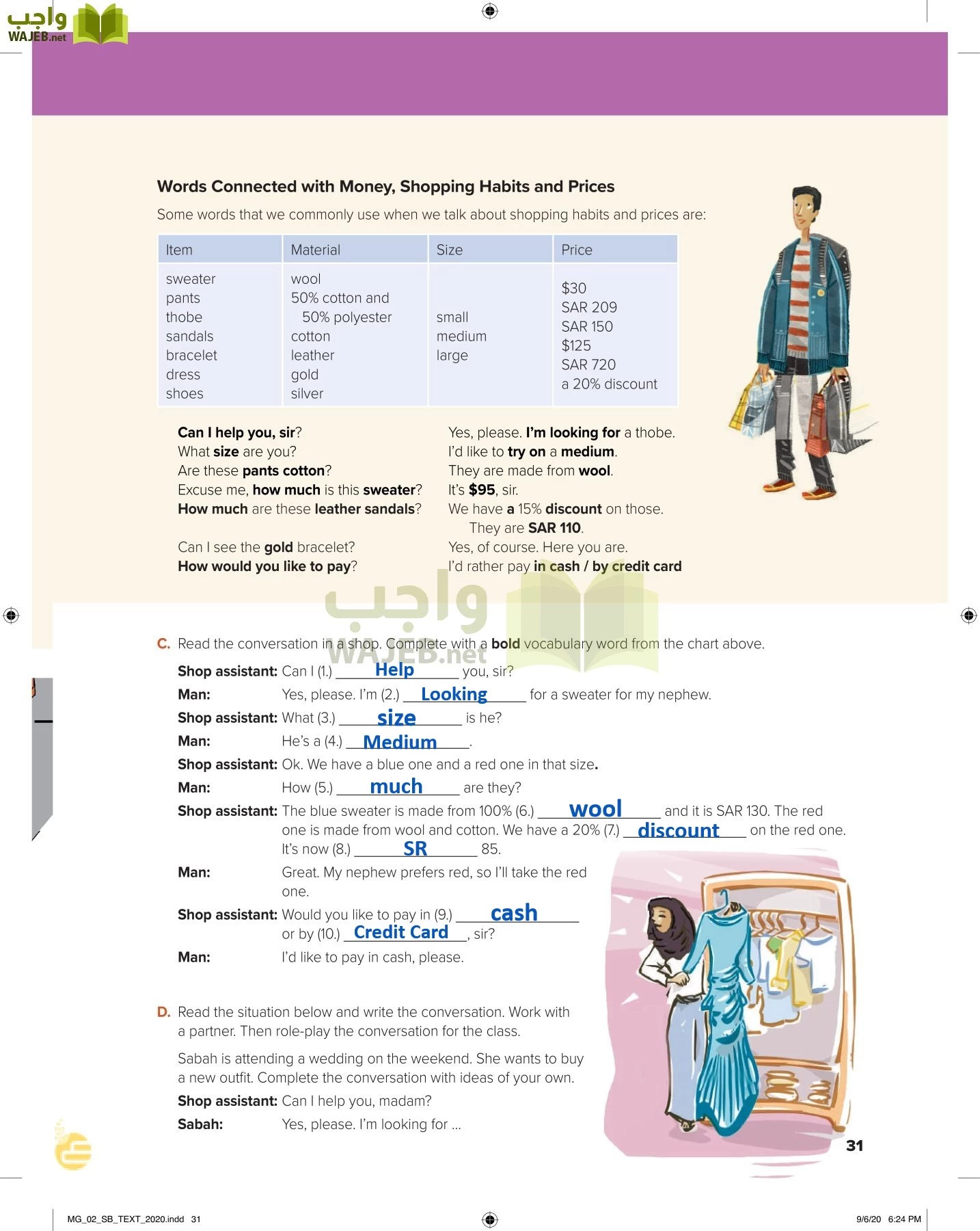 انجليزي 2 مقررات page-36