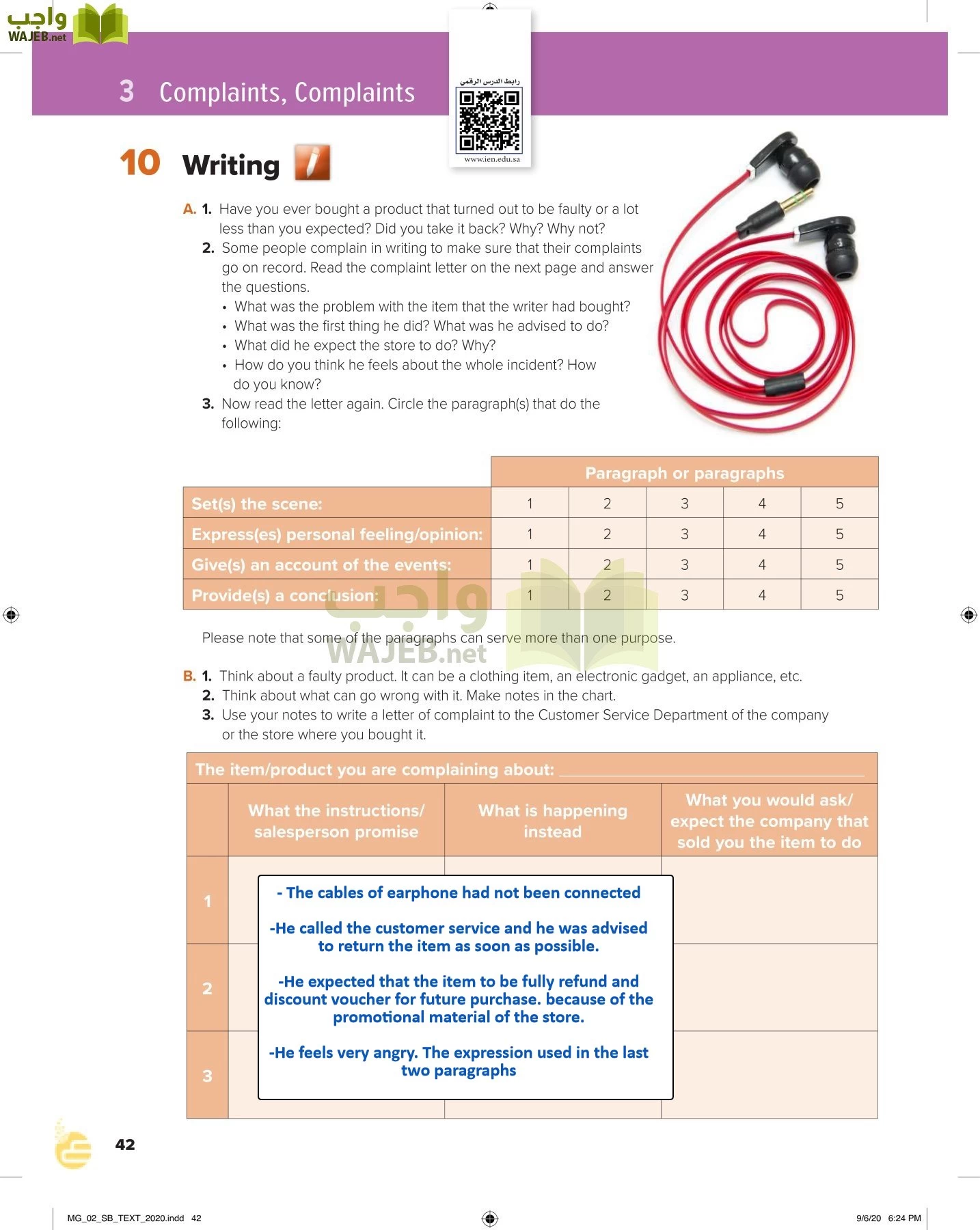 انجليزي 2 مقررات page-47