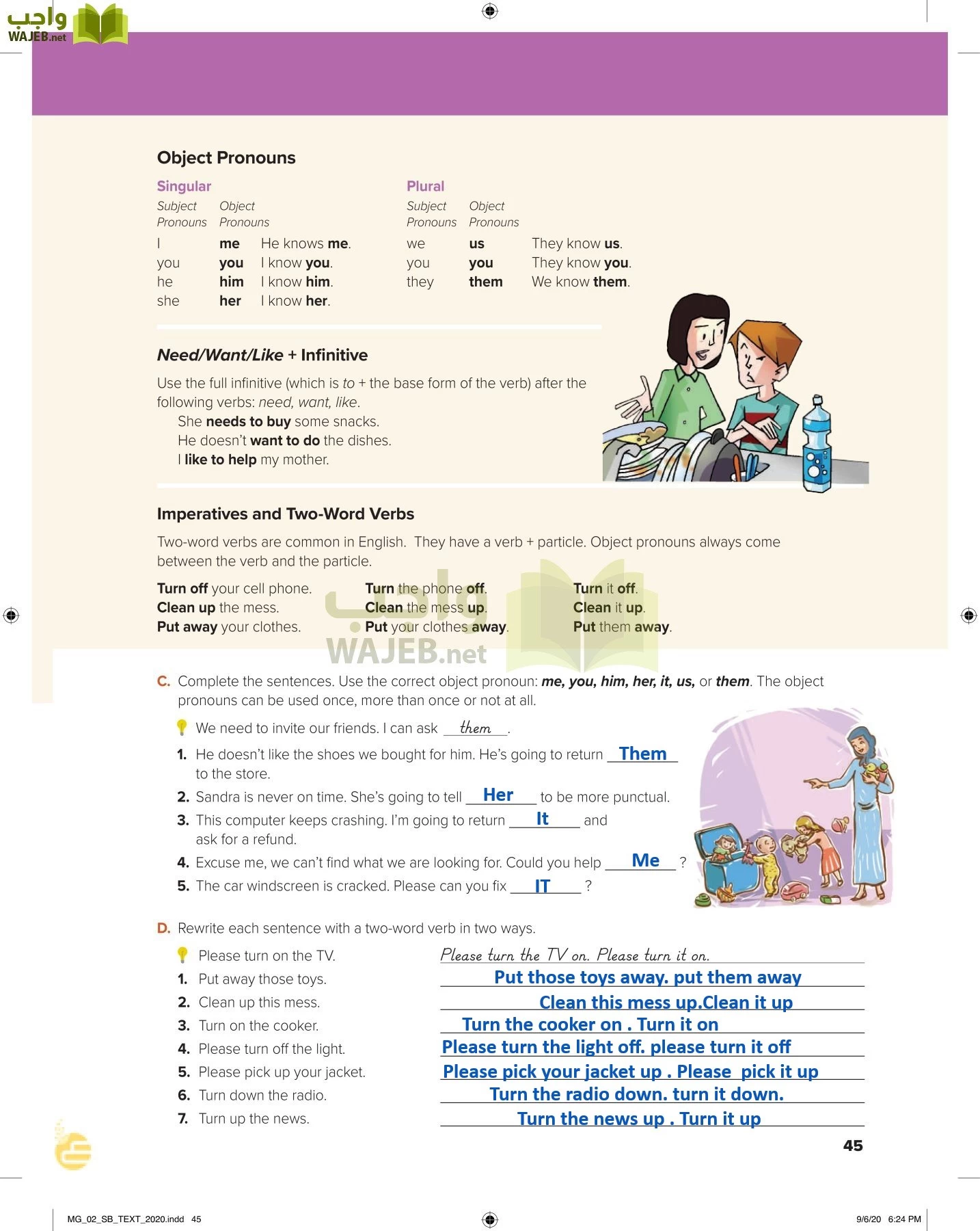 انجليزي 2 مقررات page-50