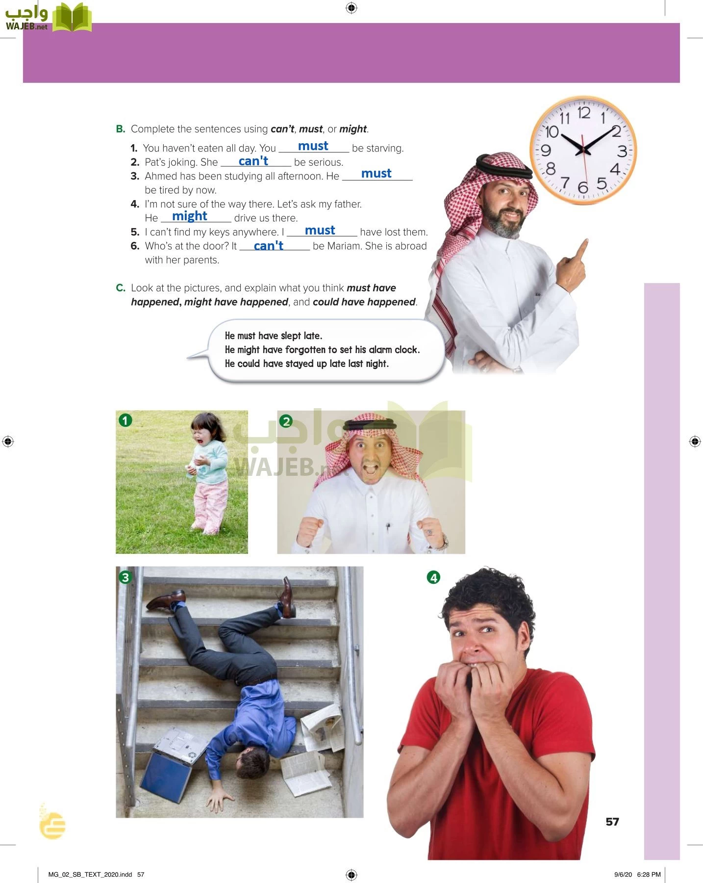 انجليزي 2 مقررات page-62