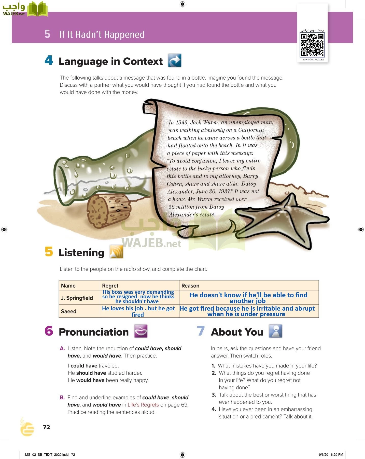 انجليزي 2 مقررات page-77