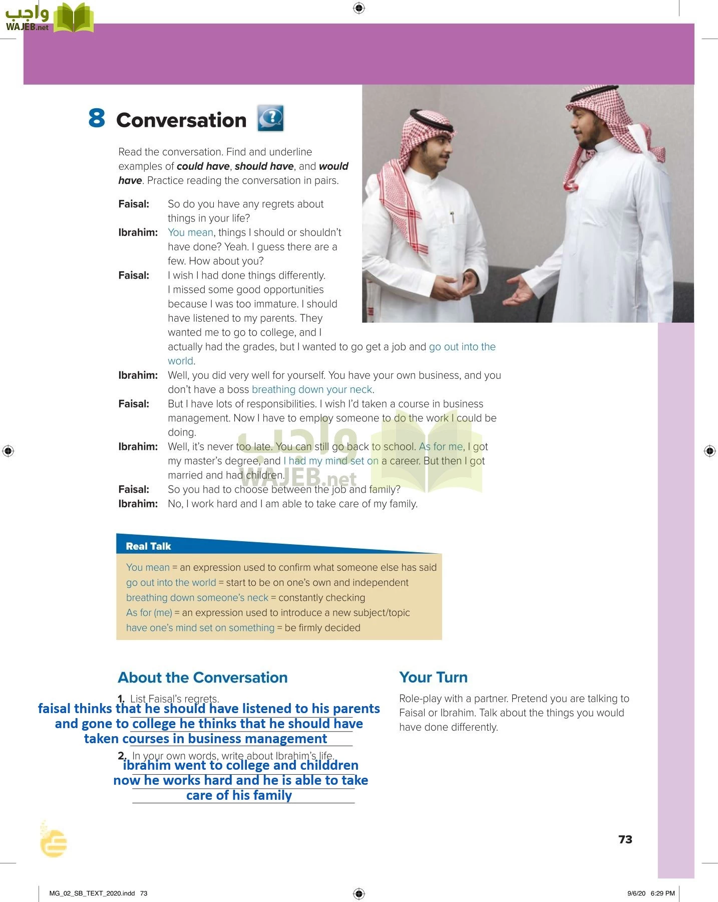 انجليزي 2 مقررات page-78