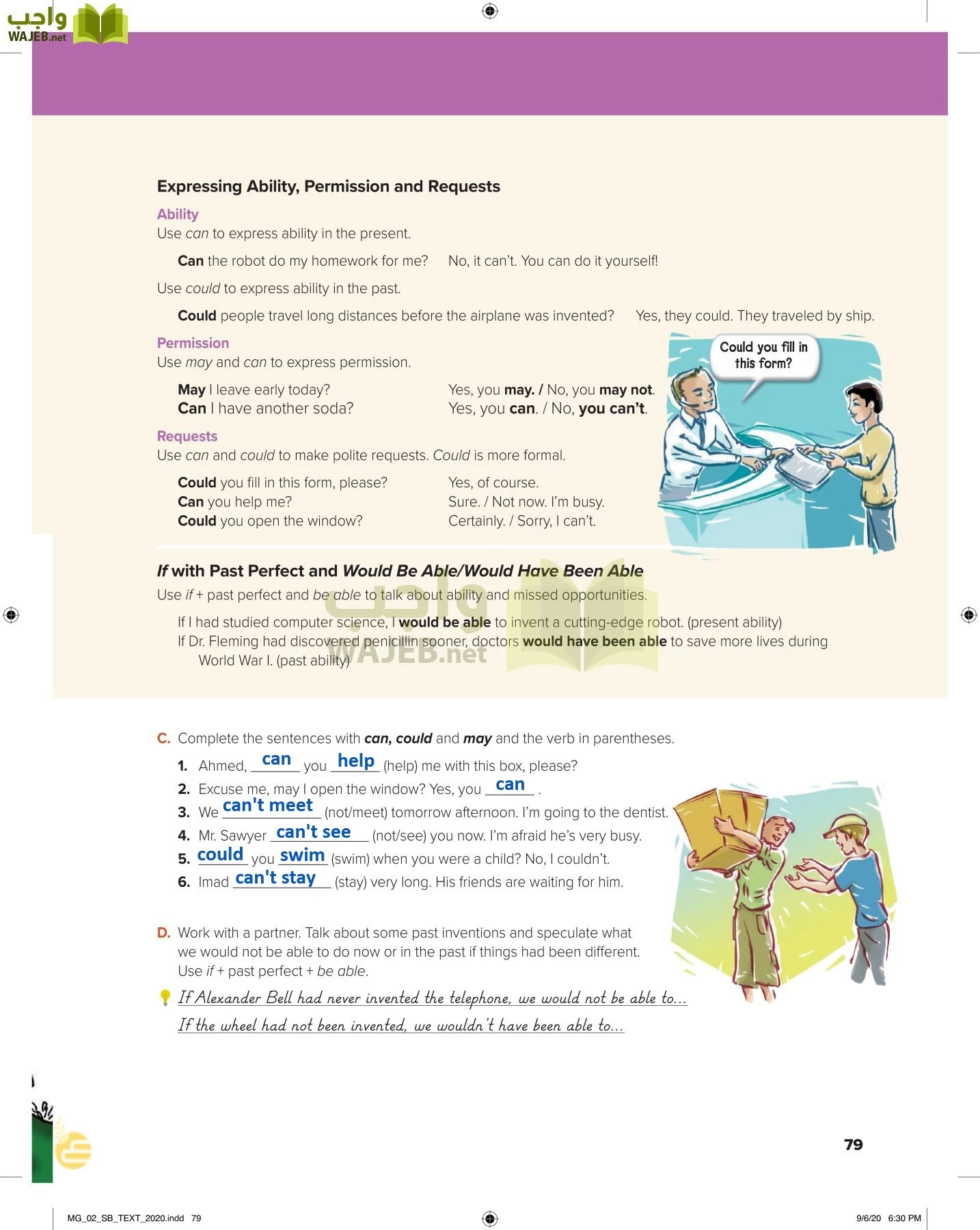 انجليزي 2 مقررات page-84