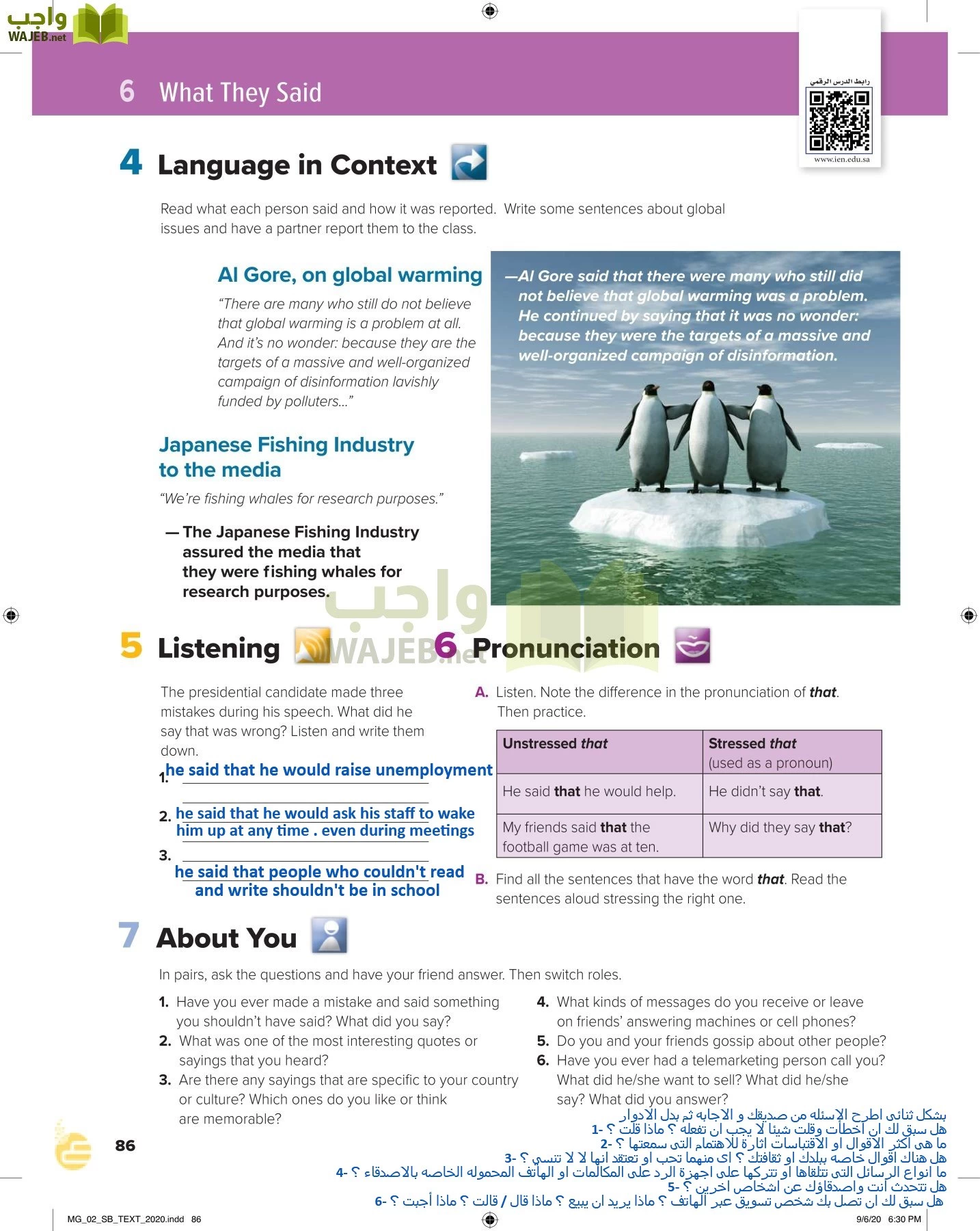 انجليزي 2 مقررات page-91