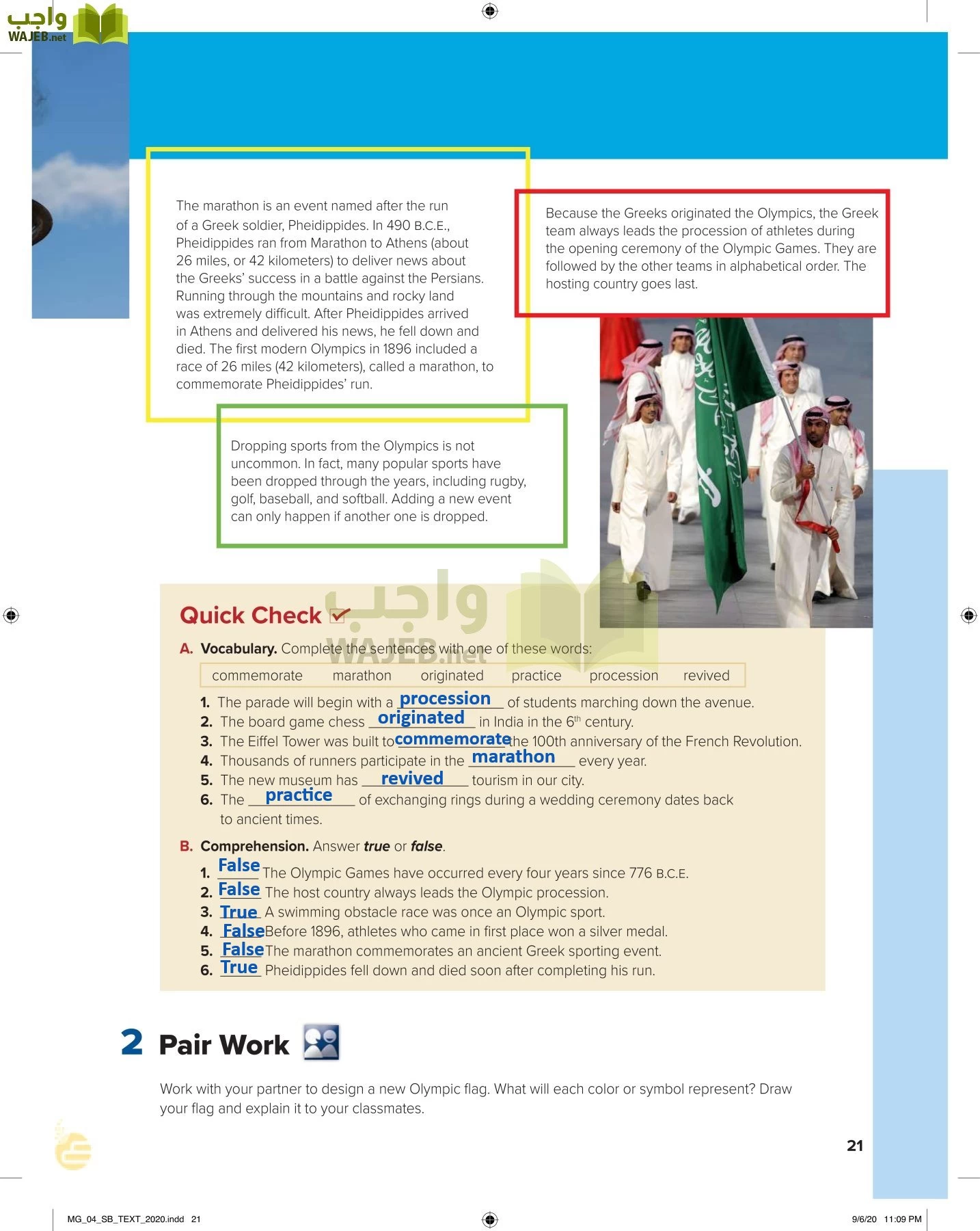 انجليزي 4 مقررات page-26