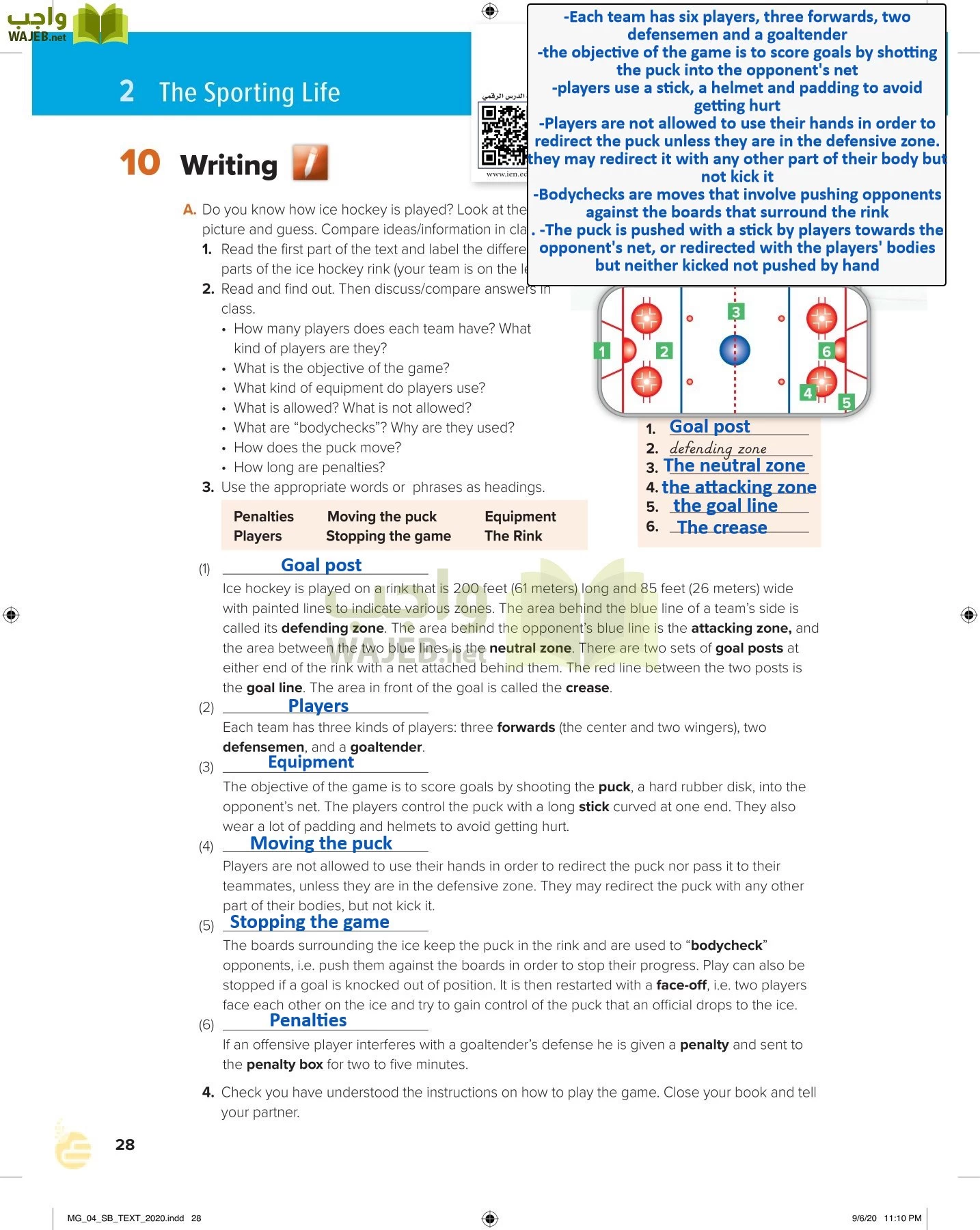 انجليزي 4 مقررات page-33