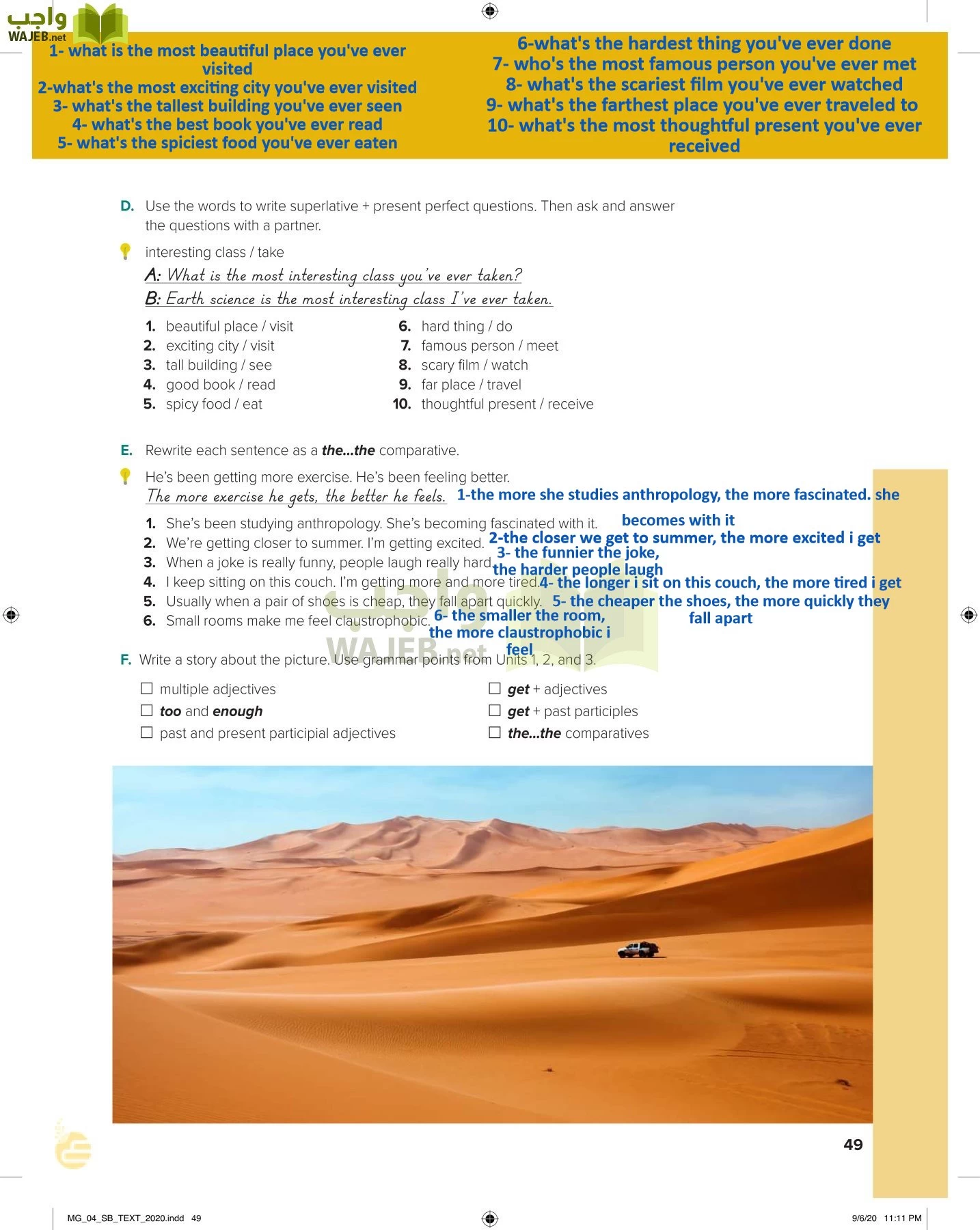 انجليزي 4 مقررات page-54