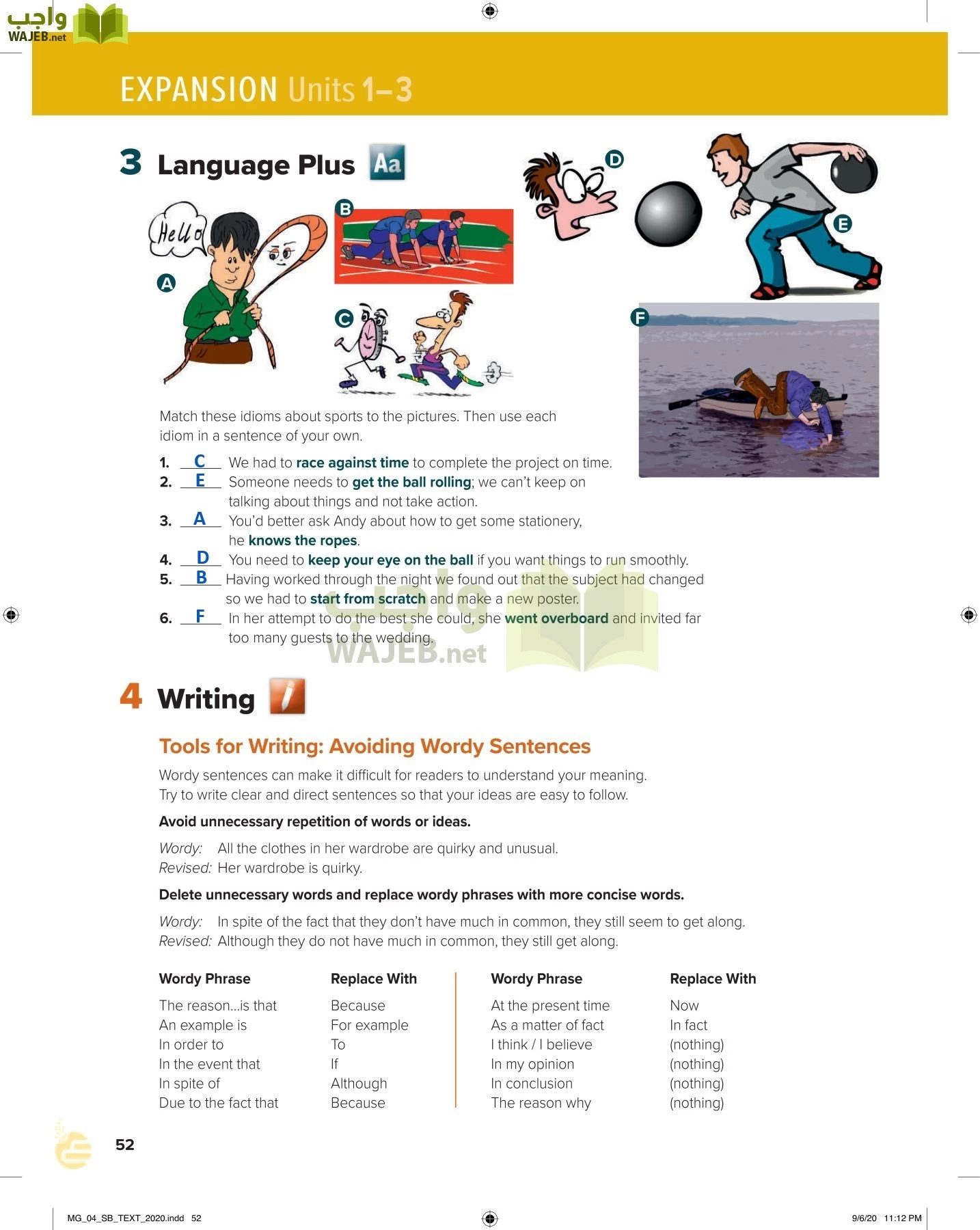 انجليزي 4 مقررات page-57