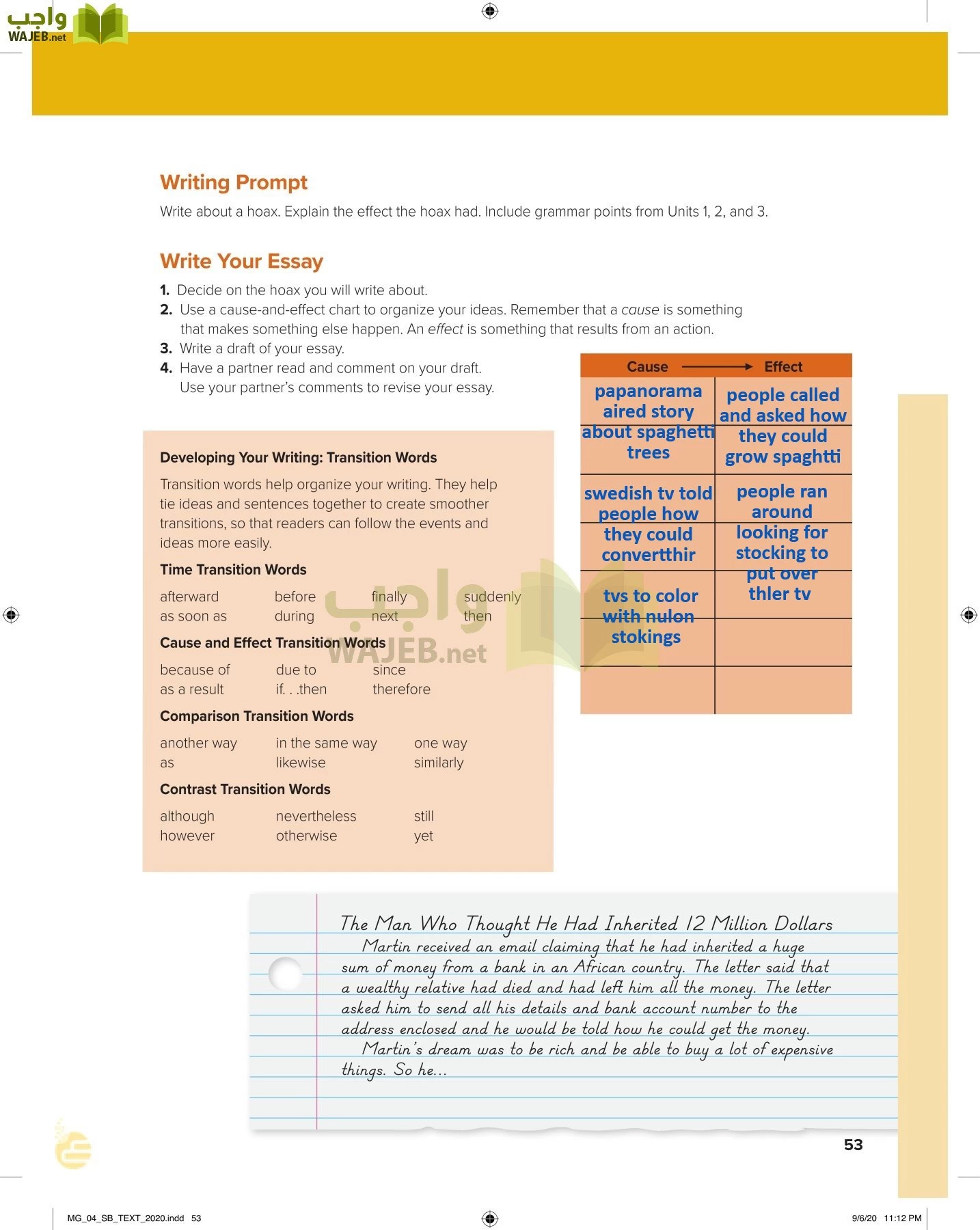 انجليزي 4 مقررات page-58