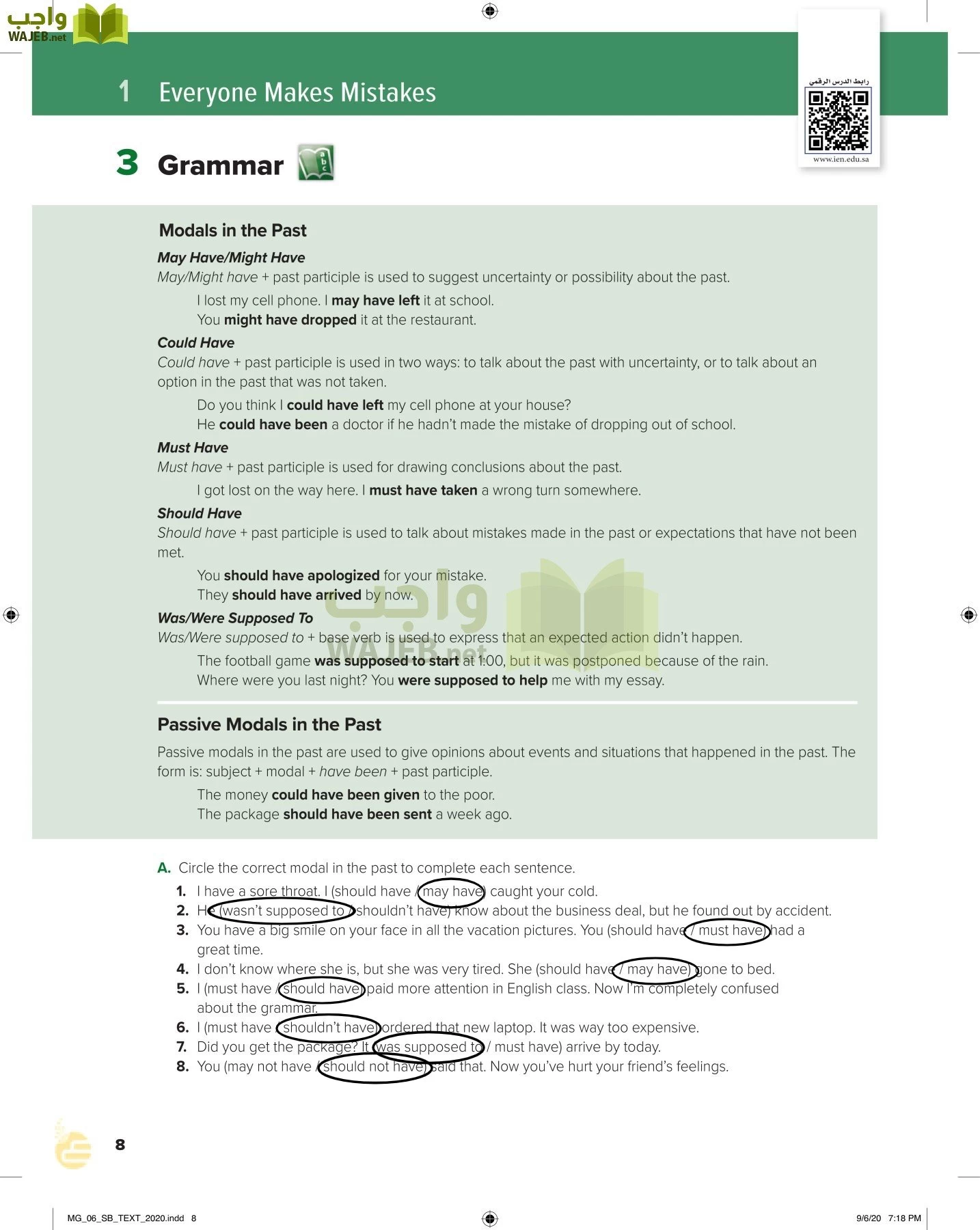 انجليزي 6 مقررات page-13