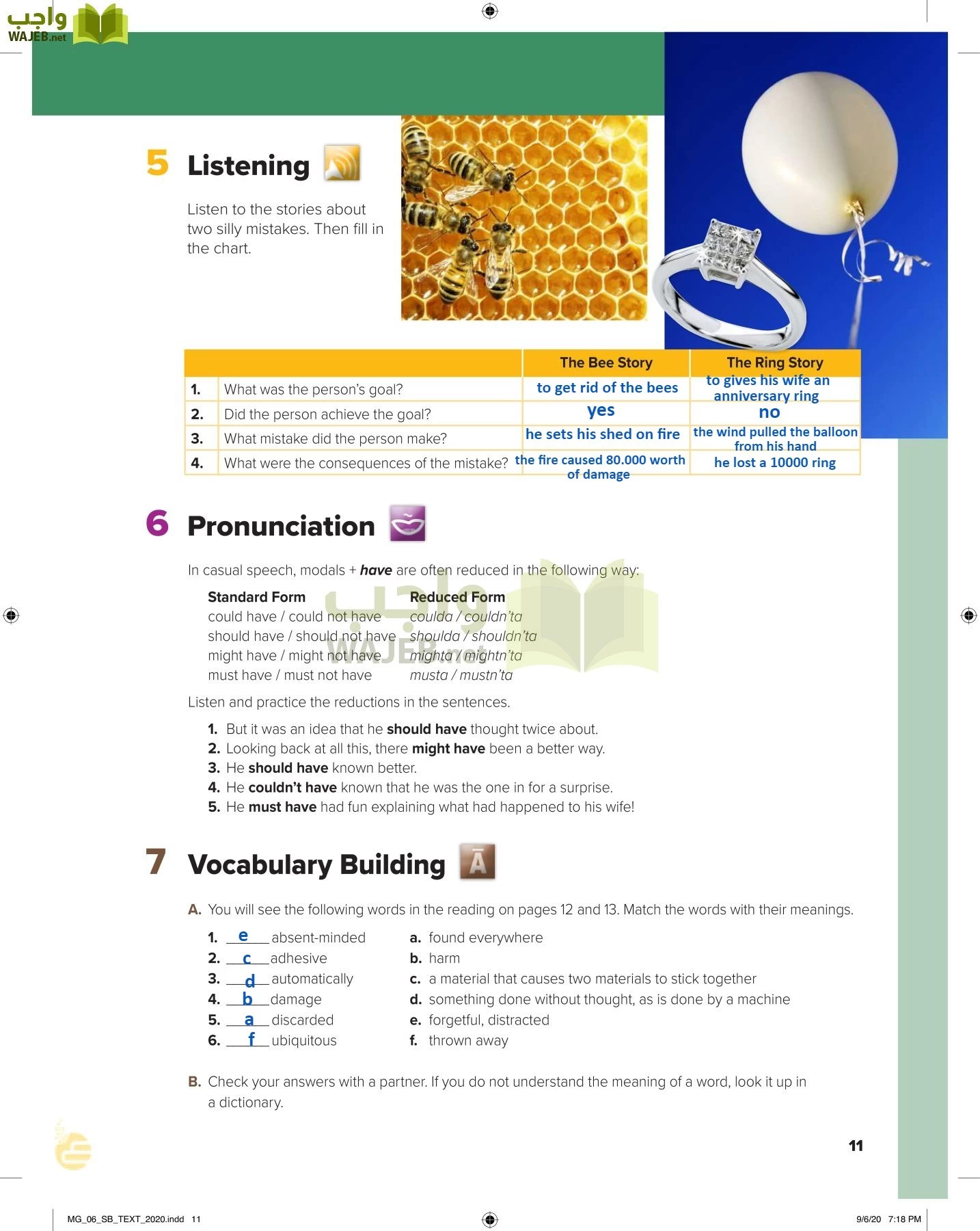 انجليزي 6 مقررات page-16