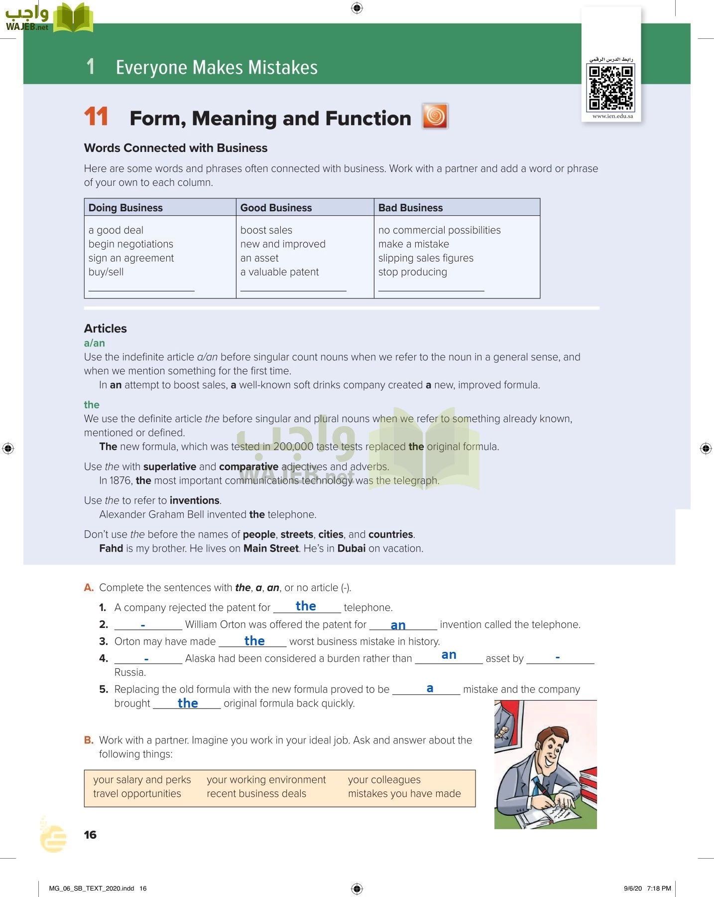 انجليزي 6 مقررات page-21