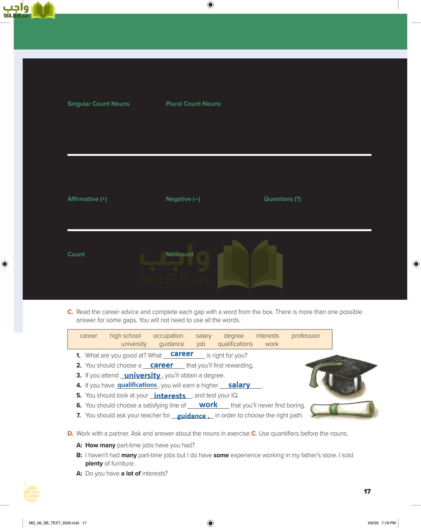 انجليزي 6 مقررات page-22