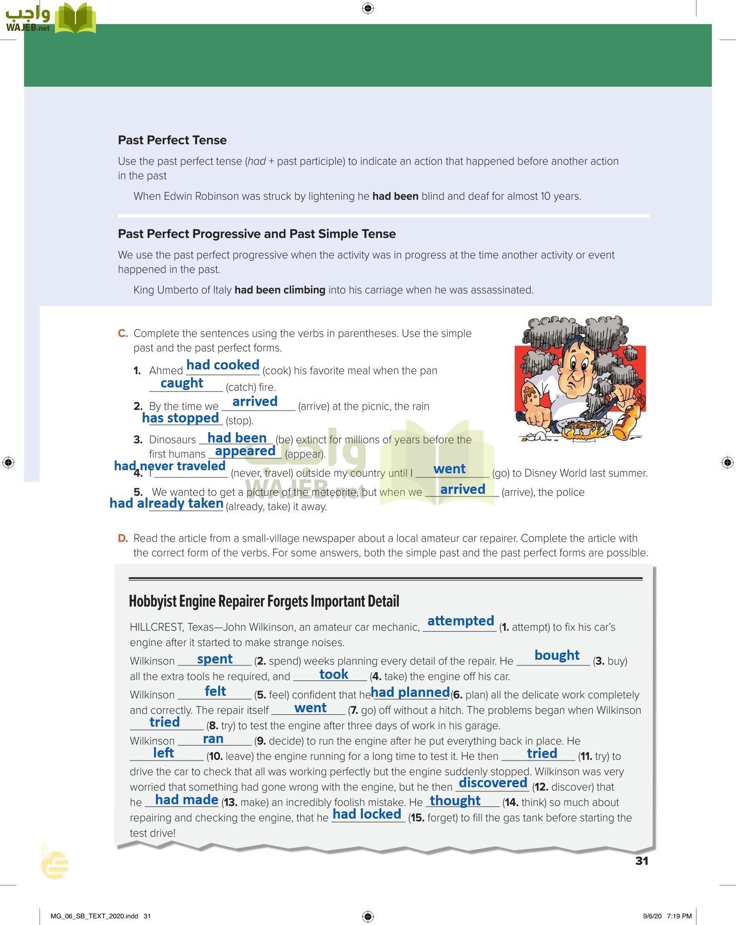 انجليزي 6 مقررات page-36