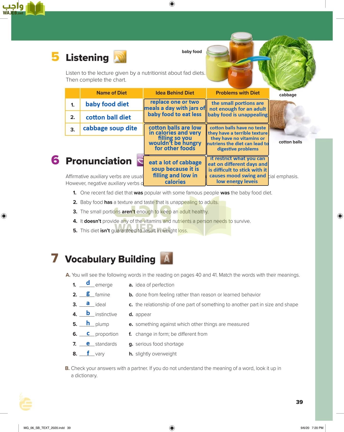 انجليزي 6 مقررات page-44