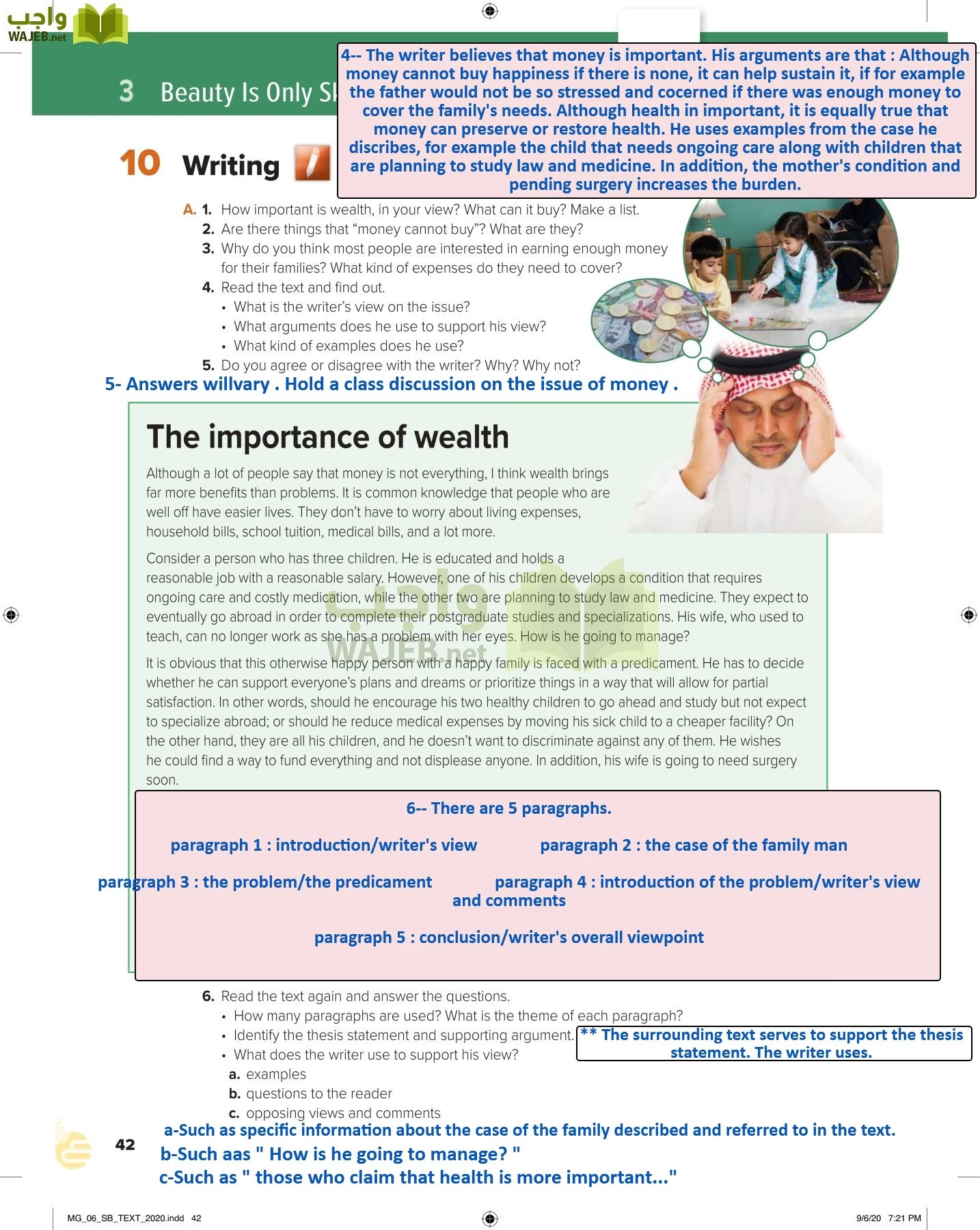 انجليزي 6 مقررات page-47