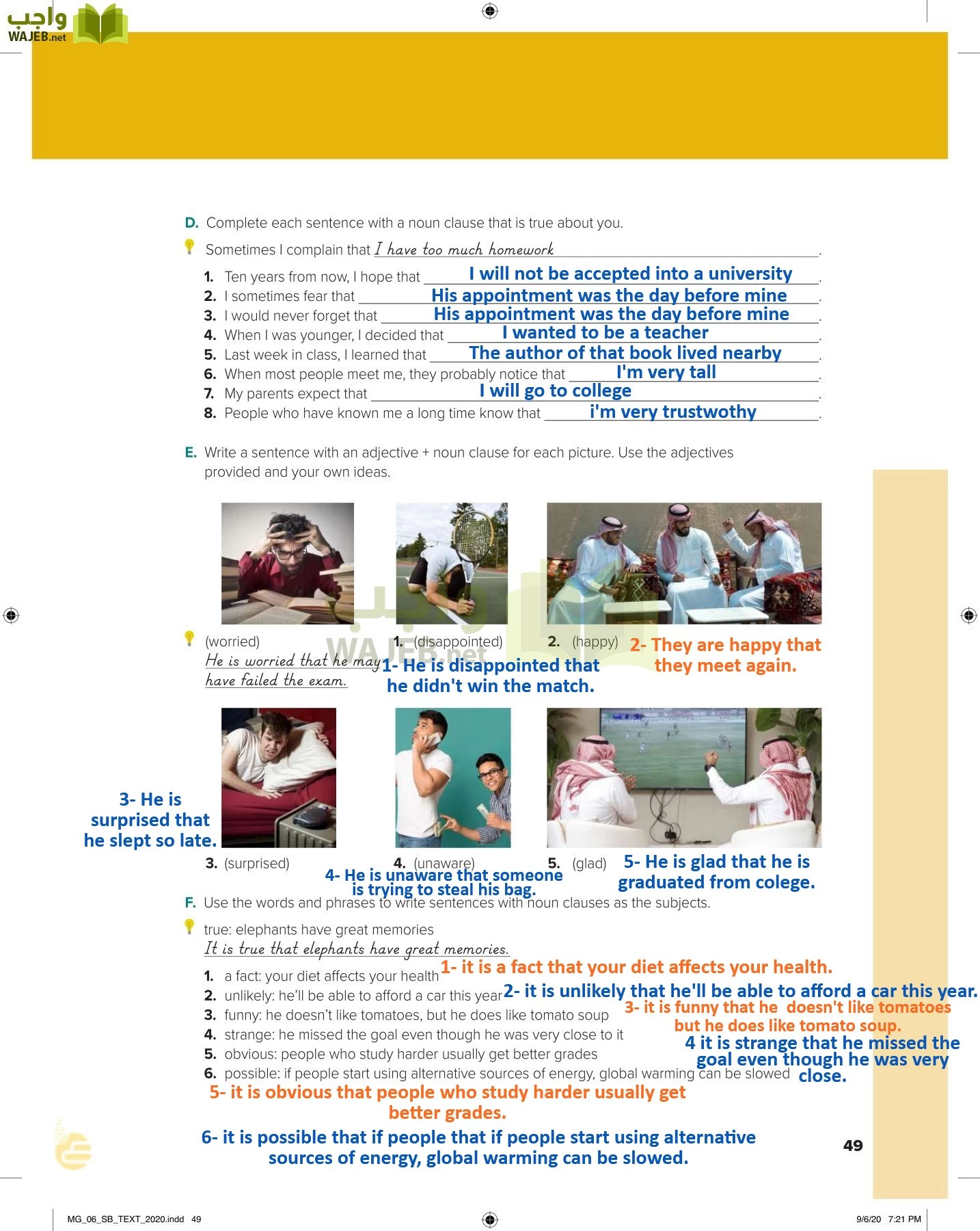 انجليزي 6 مقررات page-54