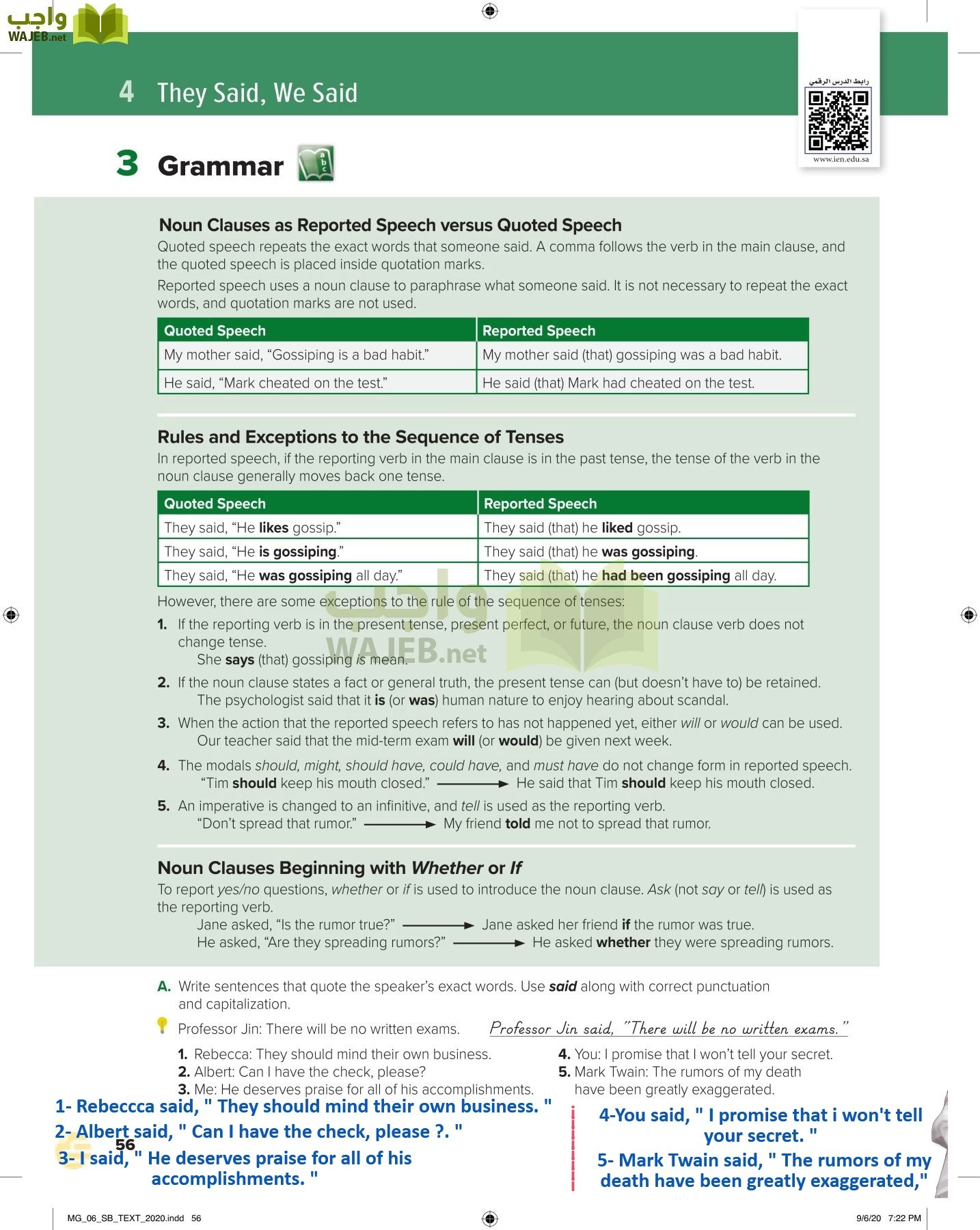 انجليزي 6 مقررات page-61