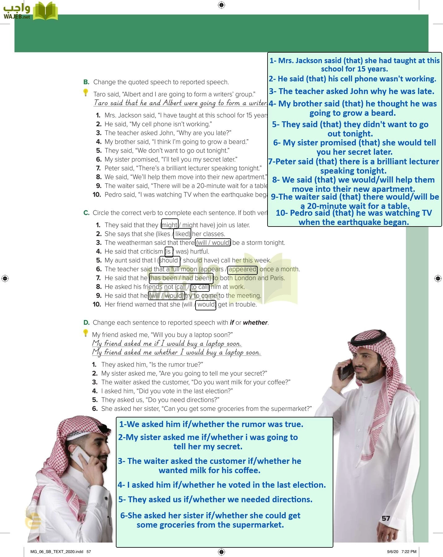 انجليزي 6 مقررات page-62