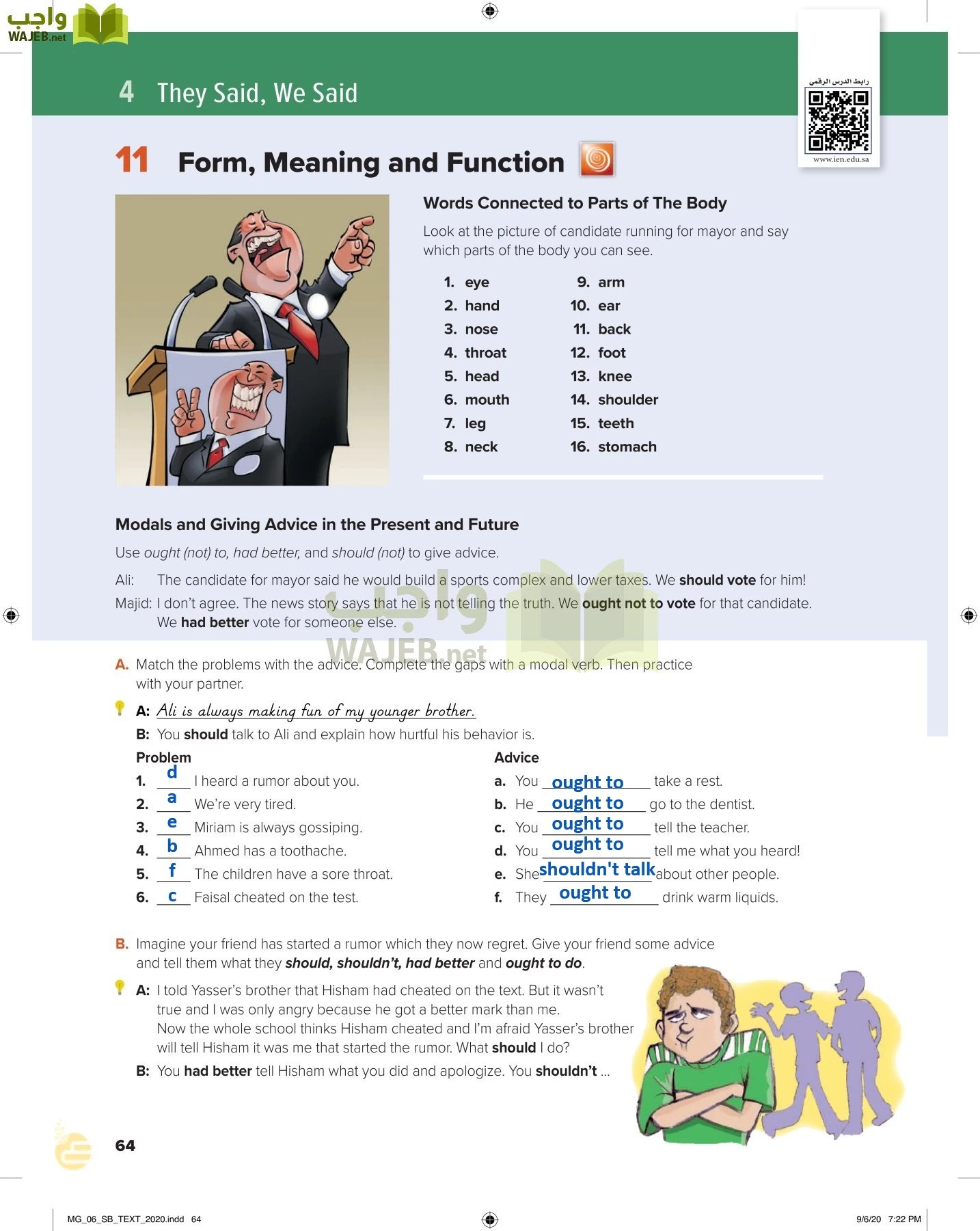 انجليزي 6 مقررات page-69