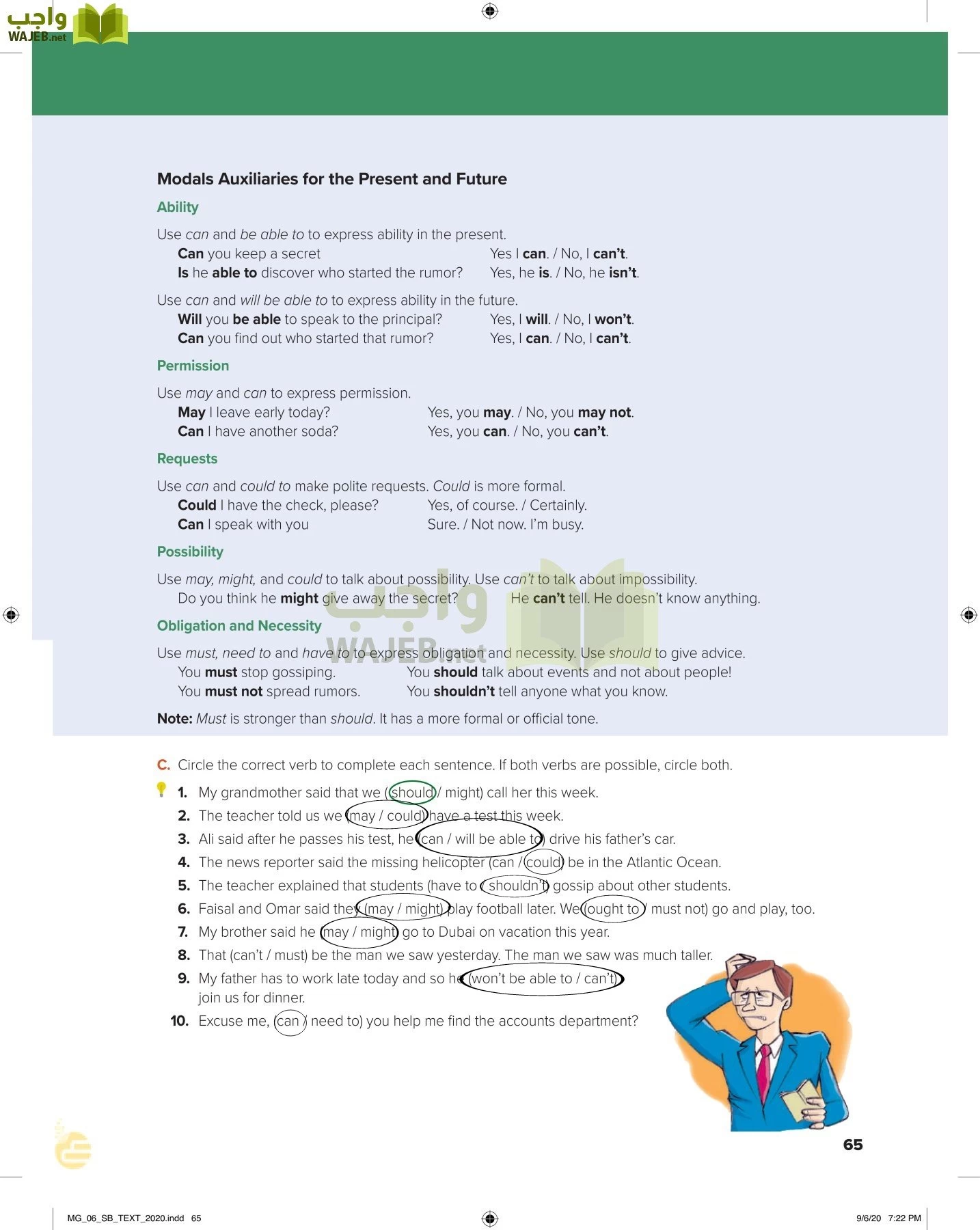 انجليزي 6 مقررات page-70